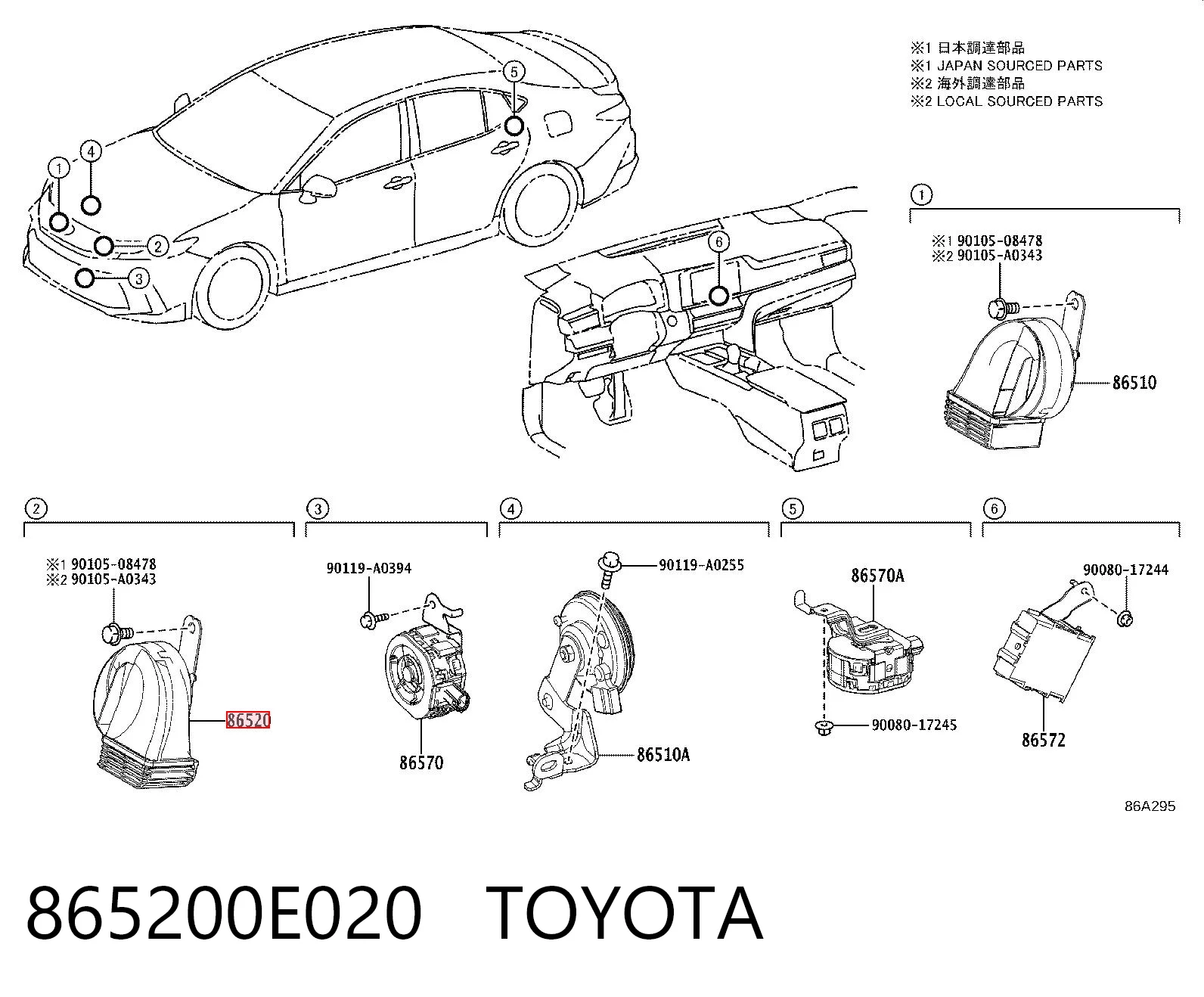 865200E020 Toyota Сигнали звукові