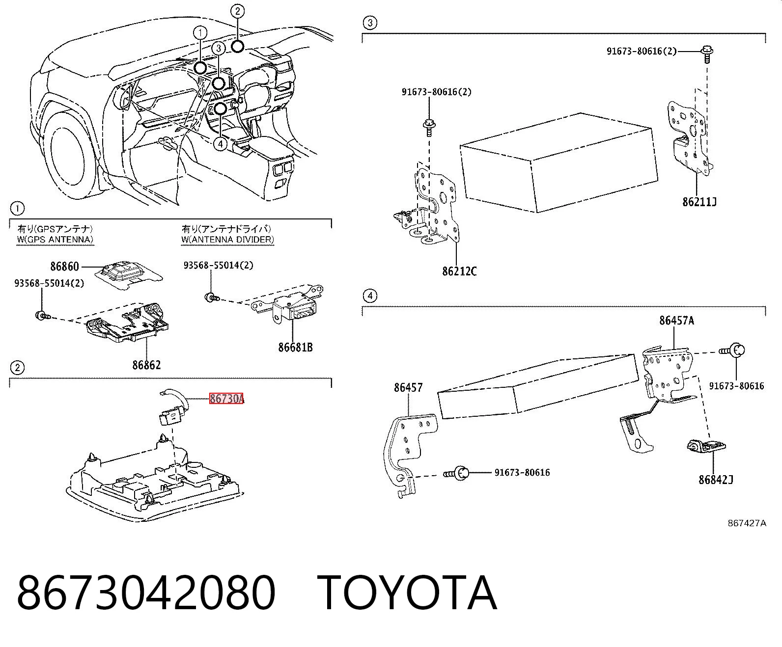 8673042080 Toyota