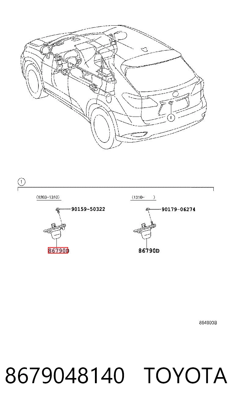 8679048140 Toyota Камера заднього виду