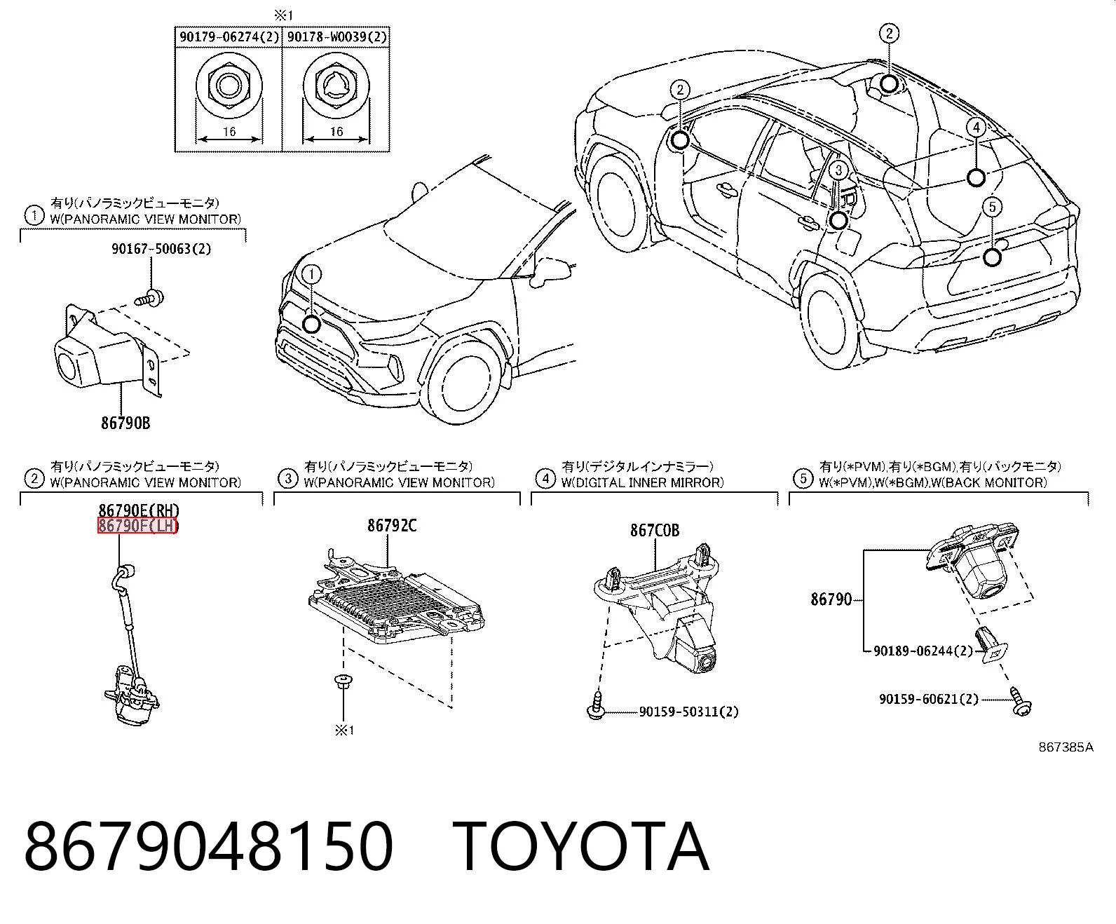 8679048150 Toyota Камера заднього виду