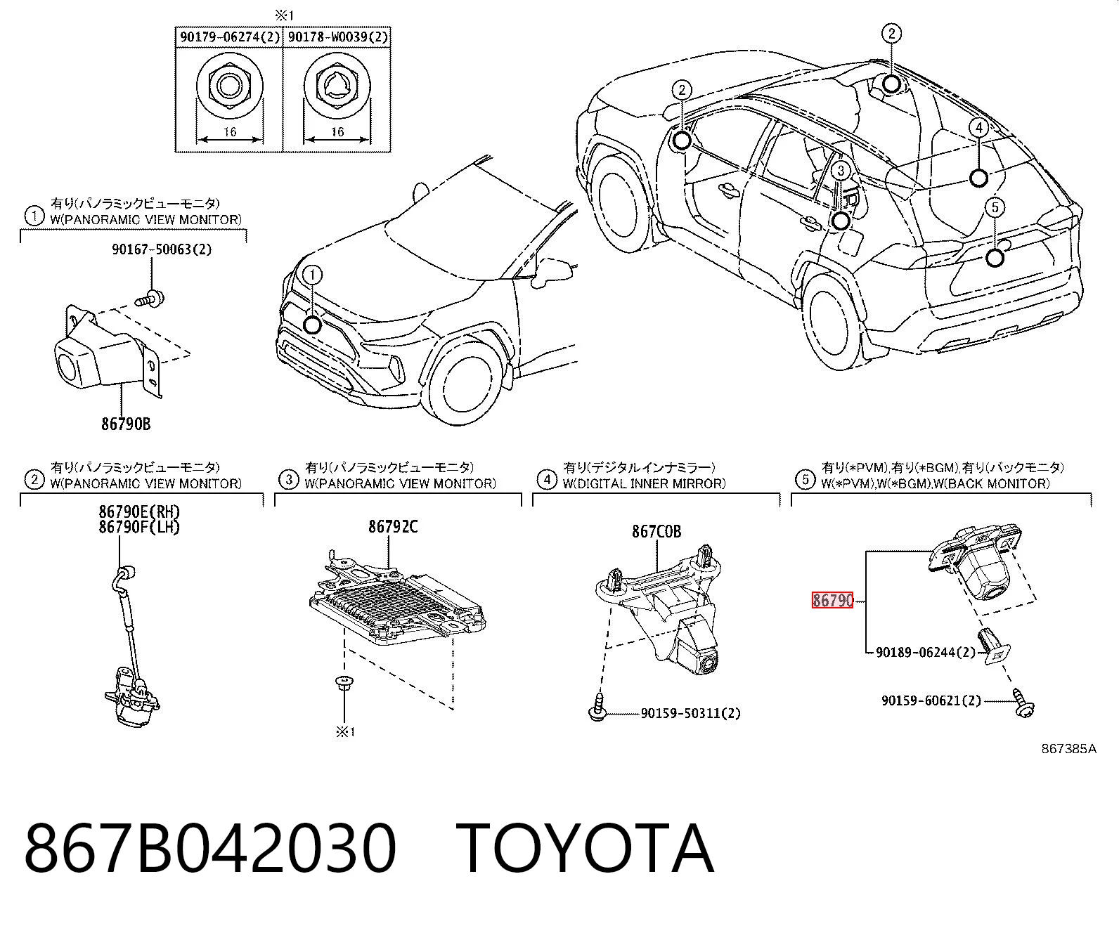 867B042030 Toyota Камера заднього виду