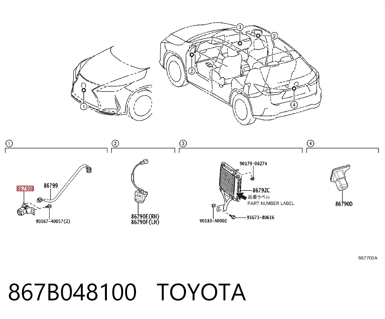 867B048100 Toyota Камера заднього виду