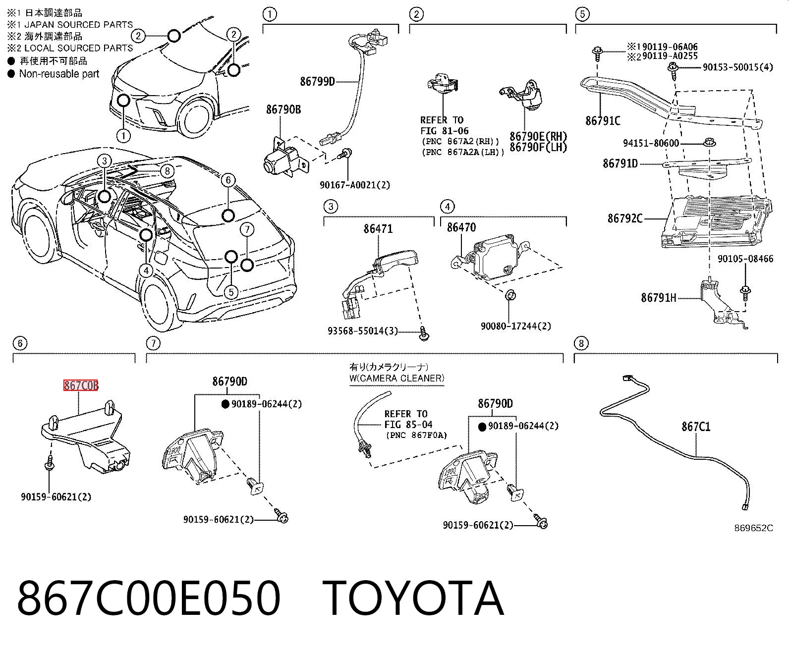 867C00E050 Toyota Камера заднього виду