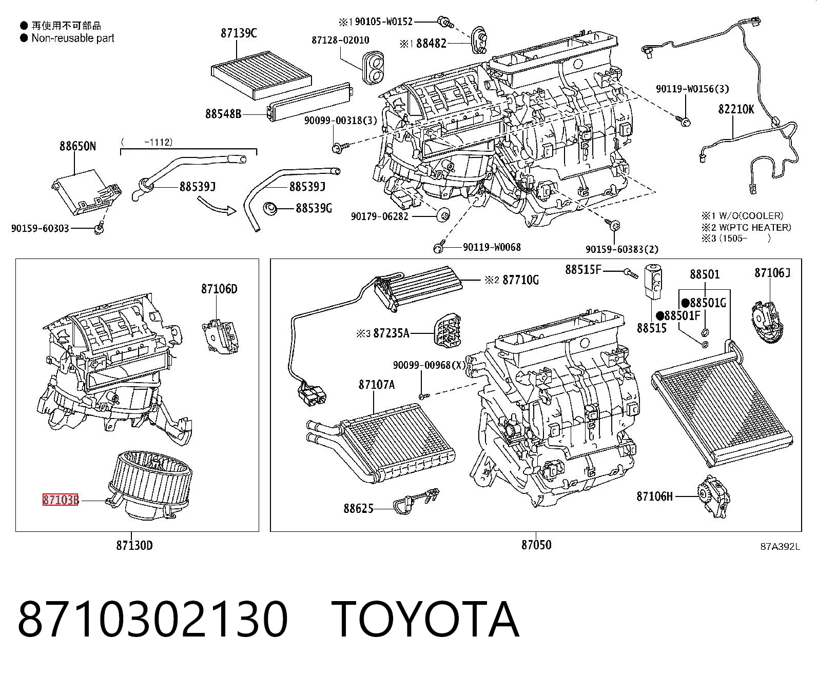 8710302130 Toyota Електромотор пічки