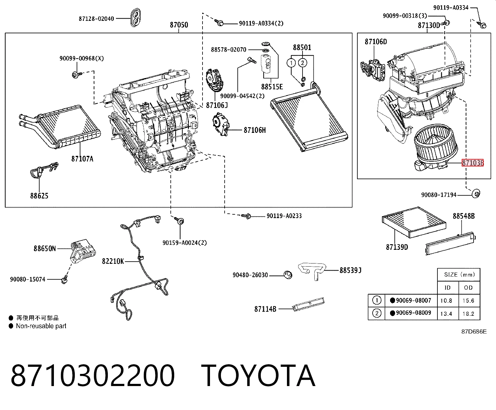 8710302200 Toyota Електромотор пічки