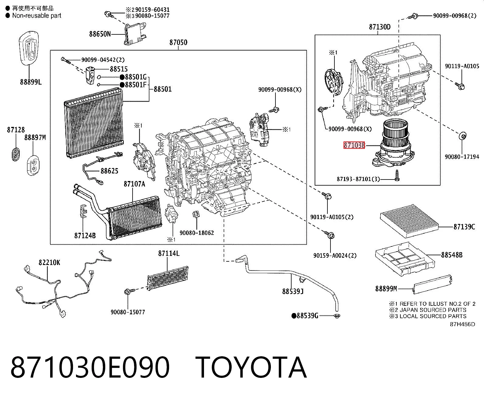 871030E090 Toyota Електромотор пічки
