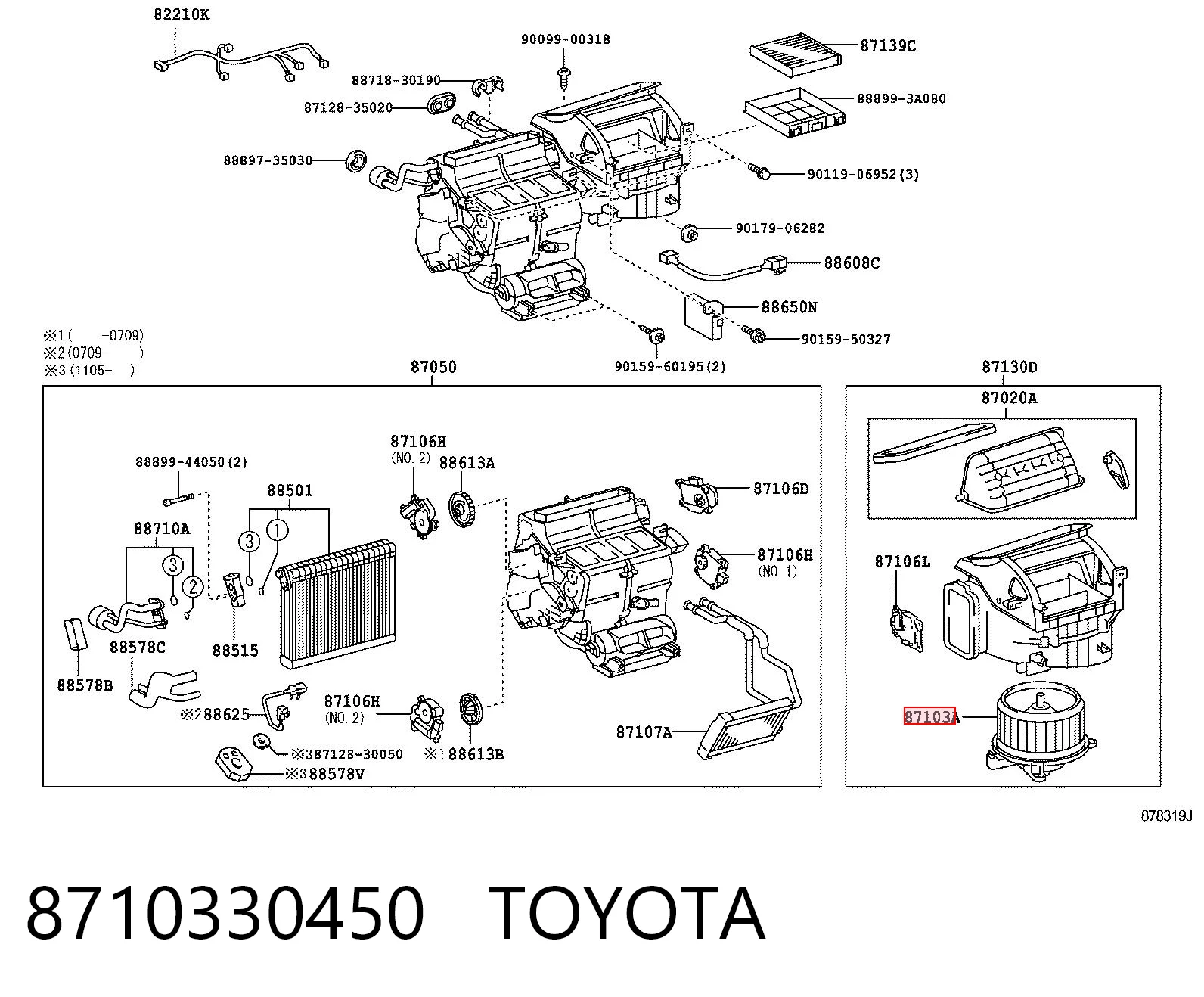 Вентилятора пічки 700299 TYC