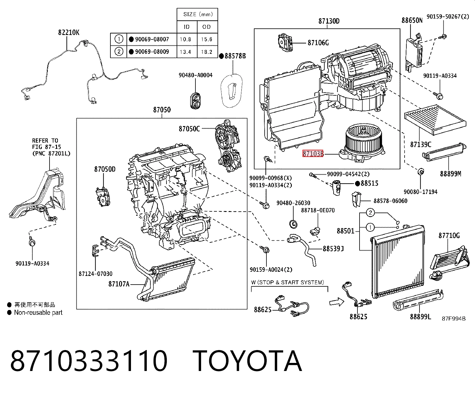 Двигун вентилятора пічки (обігрівача салону) Toyota 8710333110 ціна, від 64.61 USD
