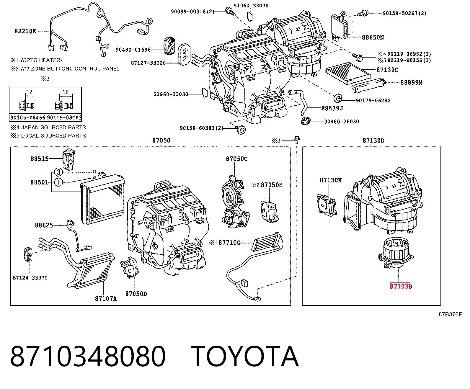 8710348080 Toyota Електромотор пічки