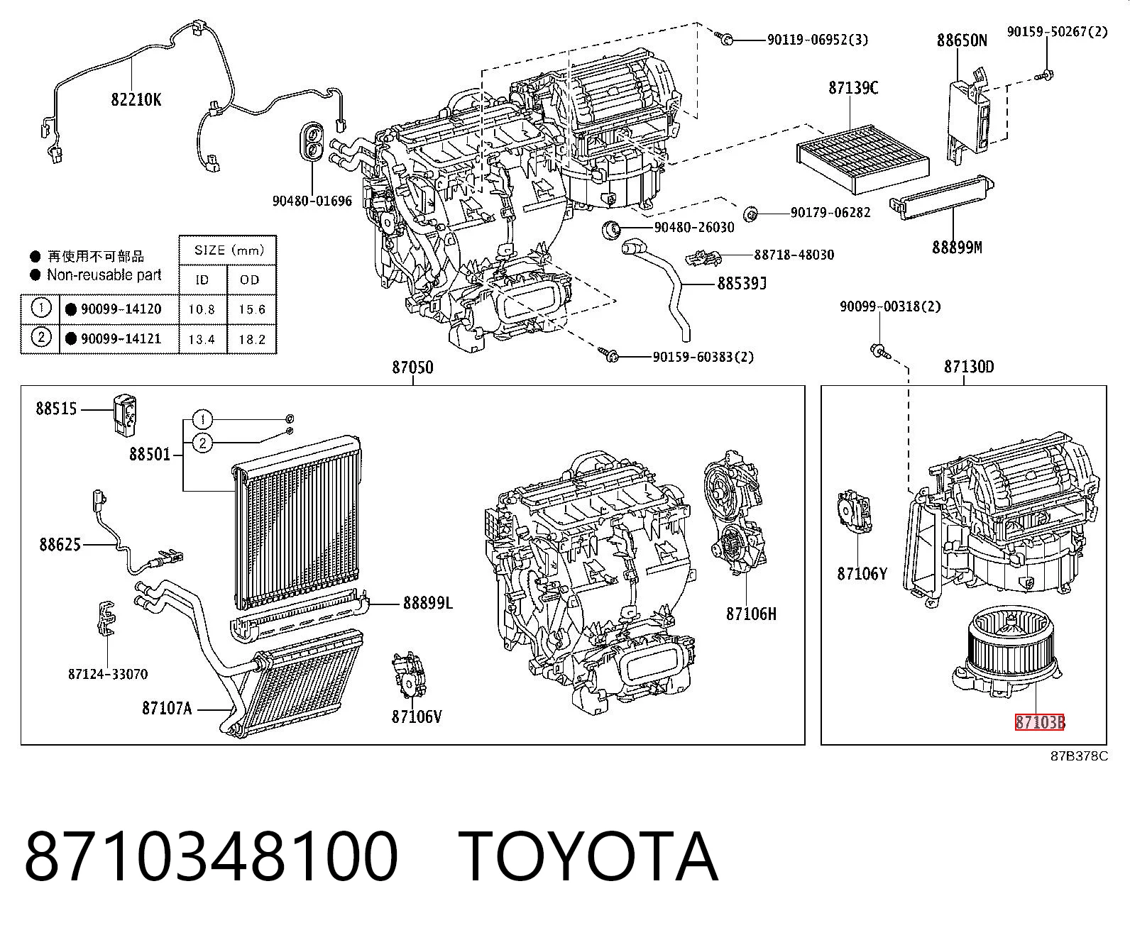 8710348100 Toyota Електромотор пічки