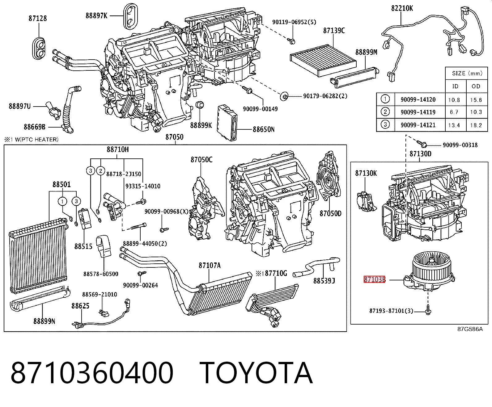 8710360400 Toyota Електромотор пічки
