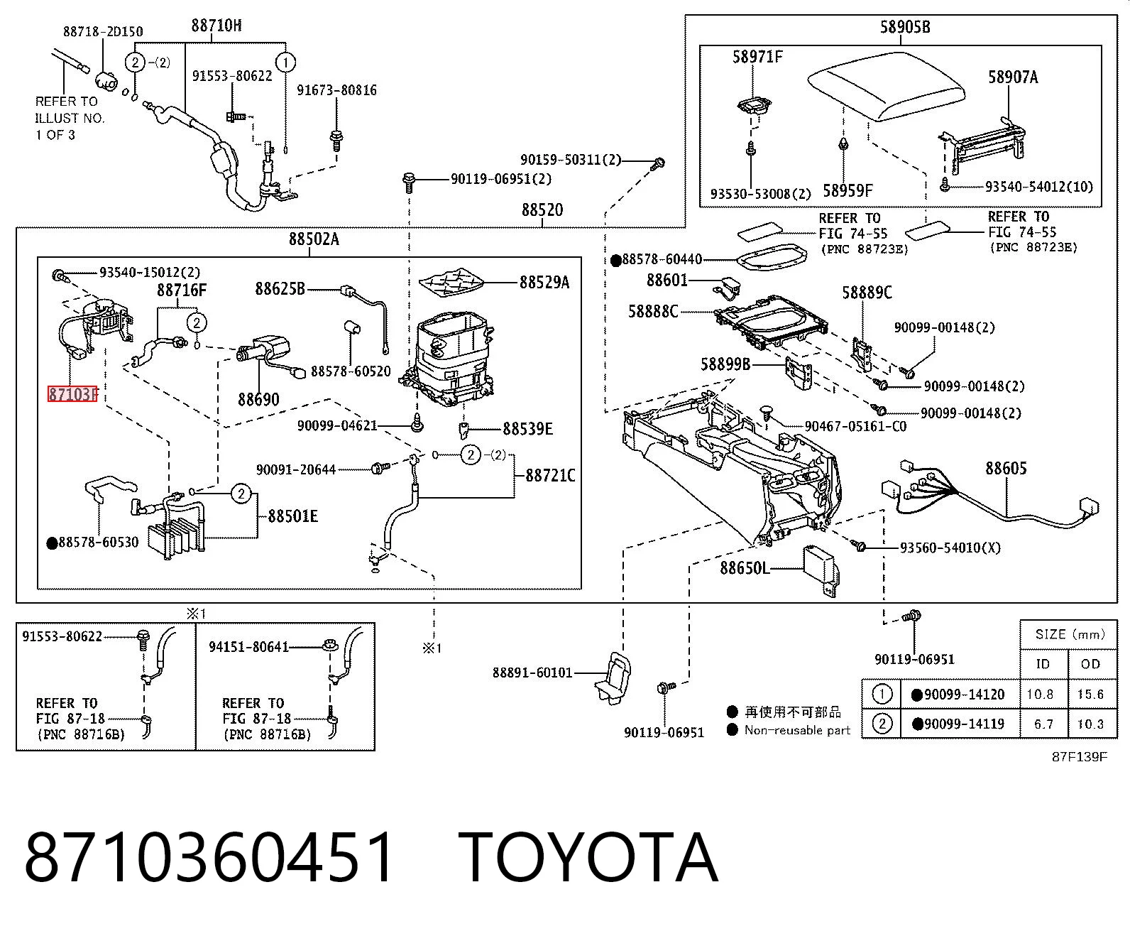 8710360451 Toyota Електромотор пічки