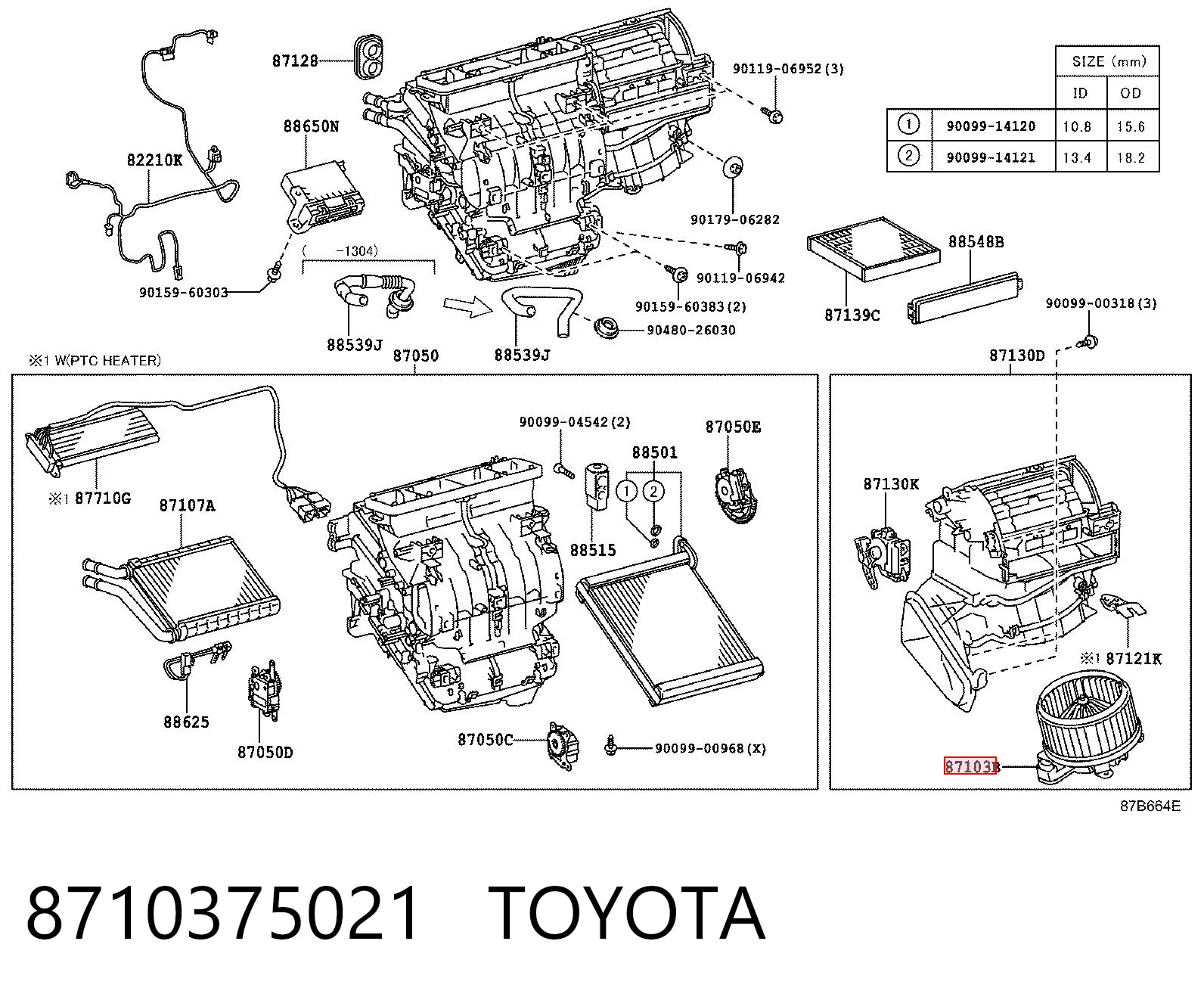 8710375021 Toyota Електромотор пічки