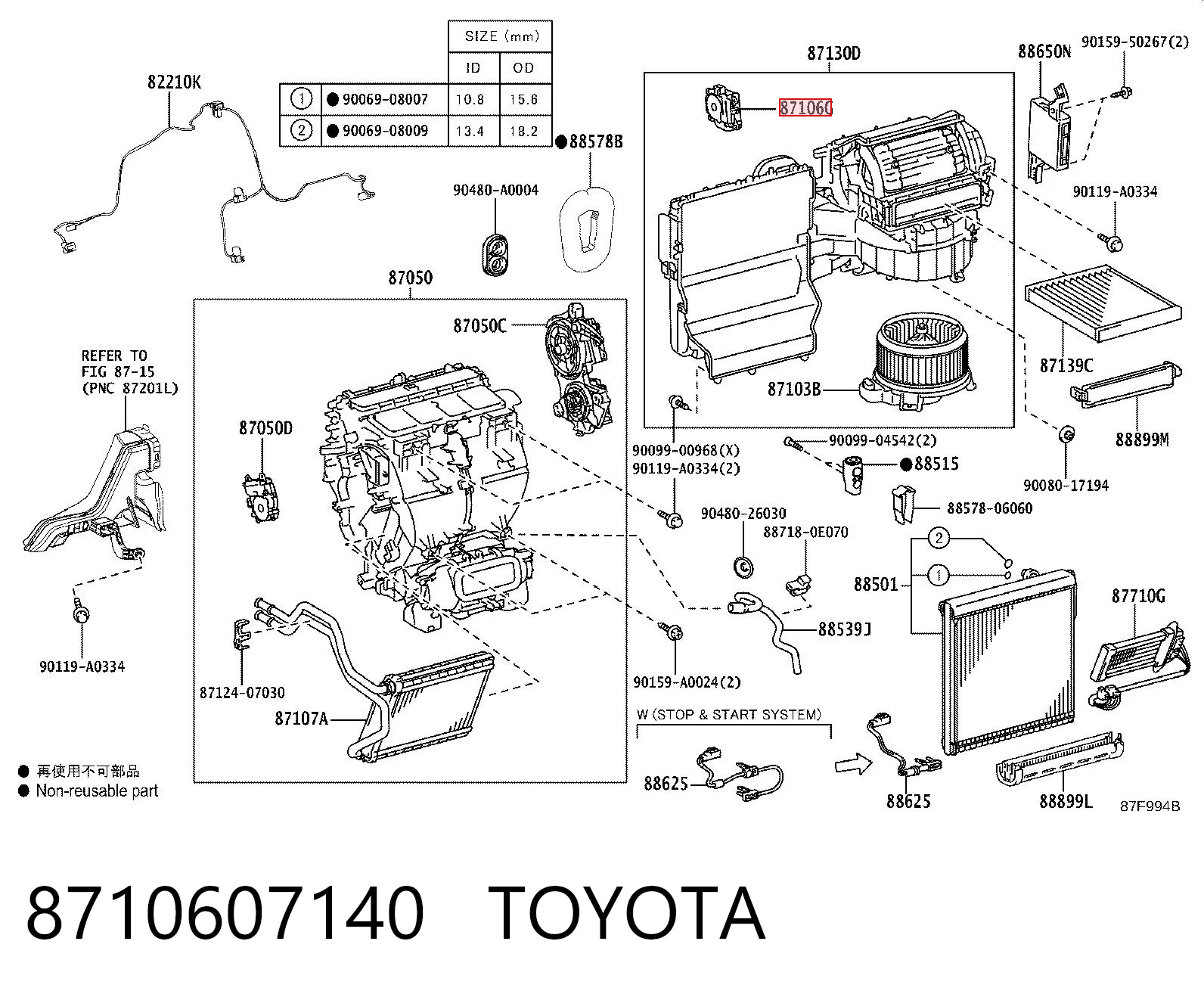 8710607140 Toyota 