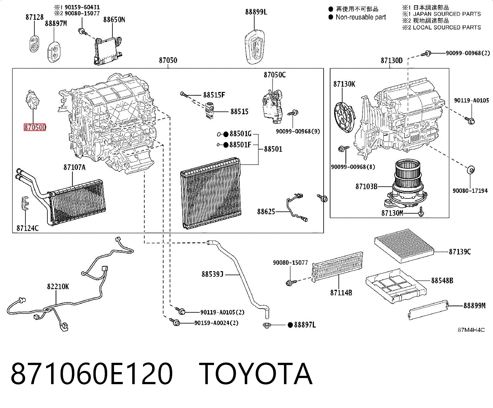 871060E120 Toyota Мотор заслінки печі