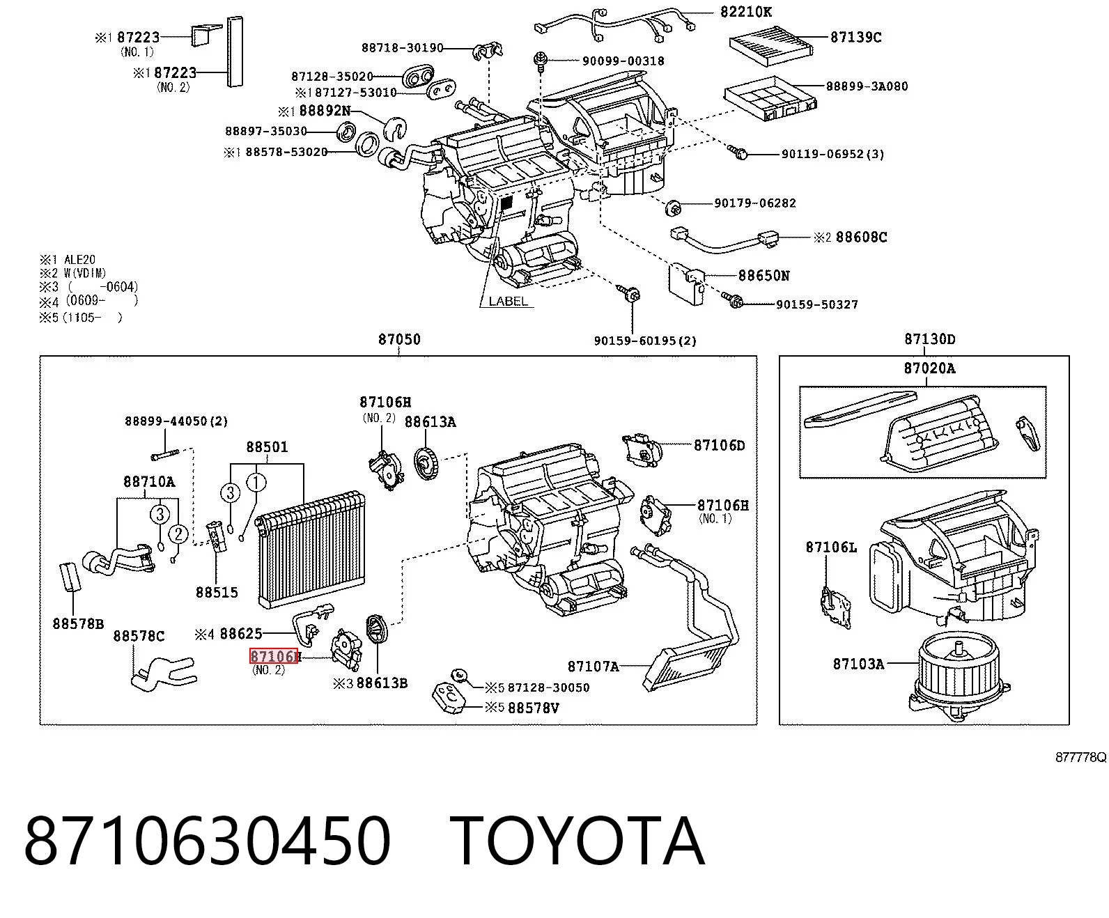 Купити 0638000171 Denso Привід заслінки печі