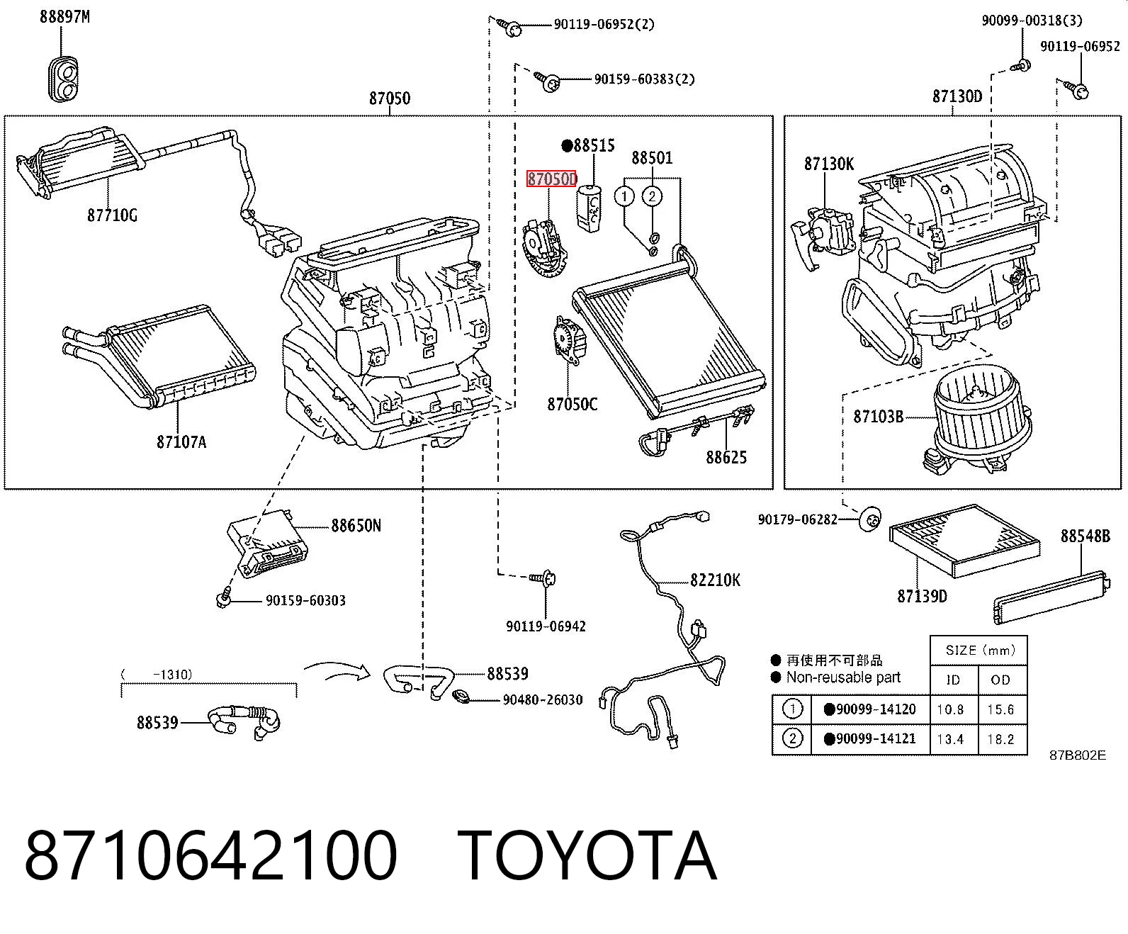 Купити Привід заслінки печі Toyota Avensis III T27