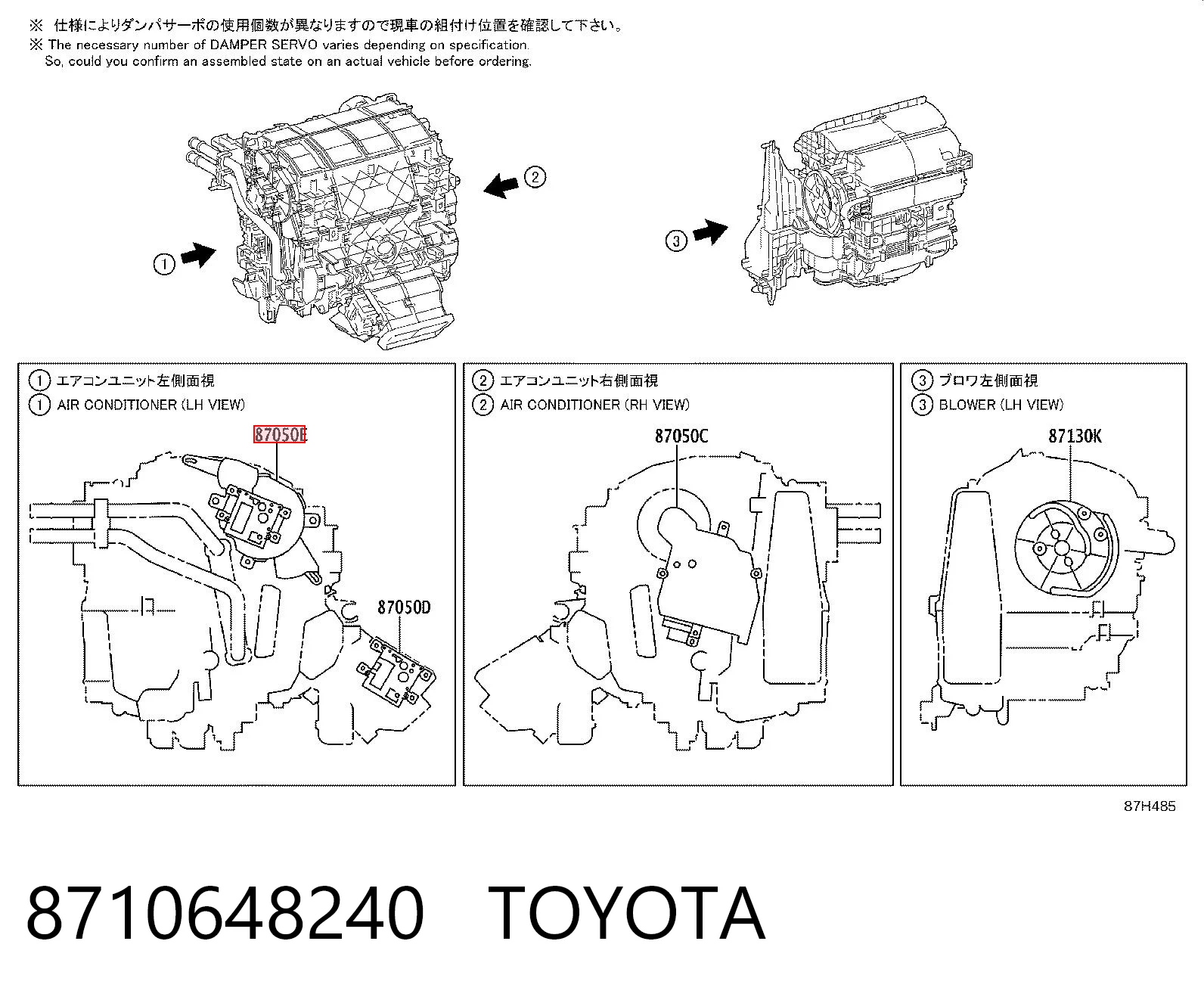 8710648240 Toyota 