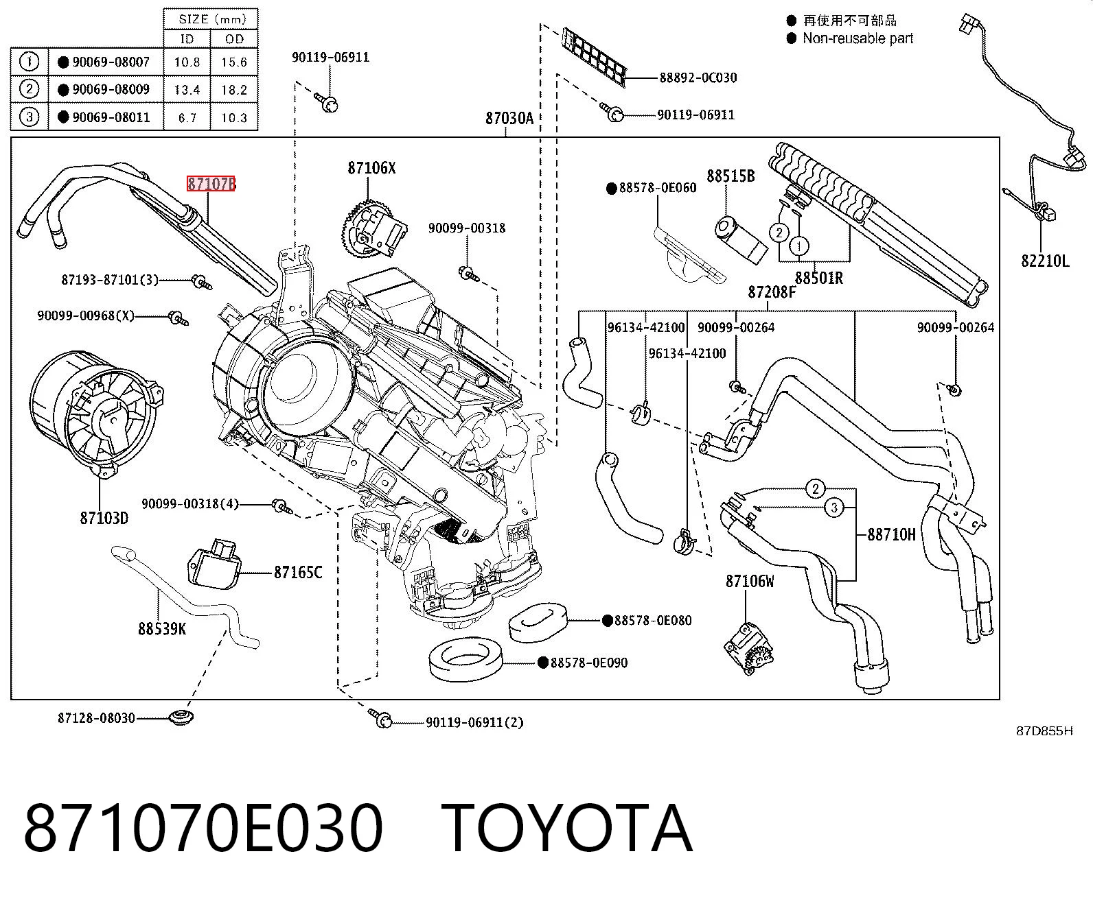 871070E030 Toyota Радіатор опалювача салону