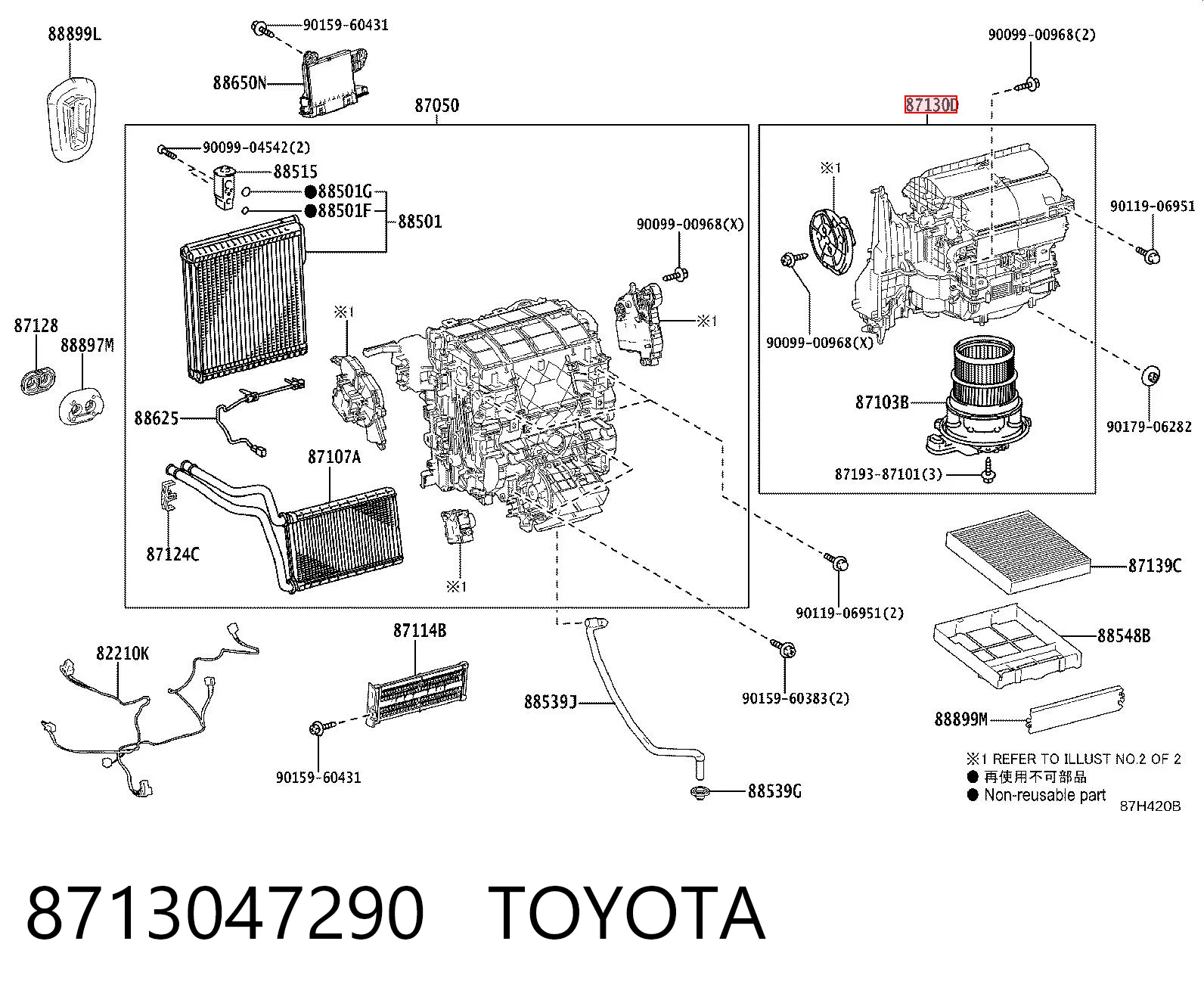 8713047290 Toyota Отоплення та вентиляція