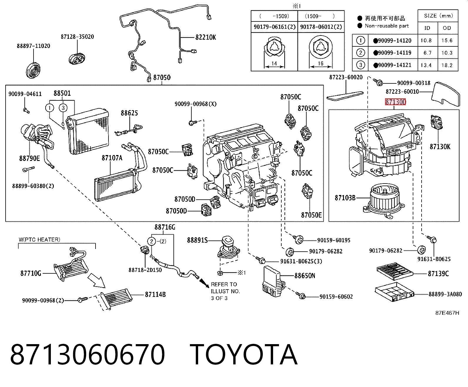 8713060670 Toyota 