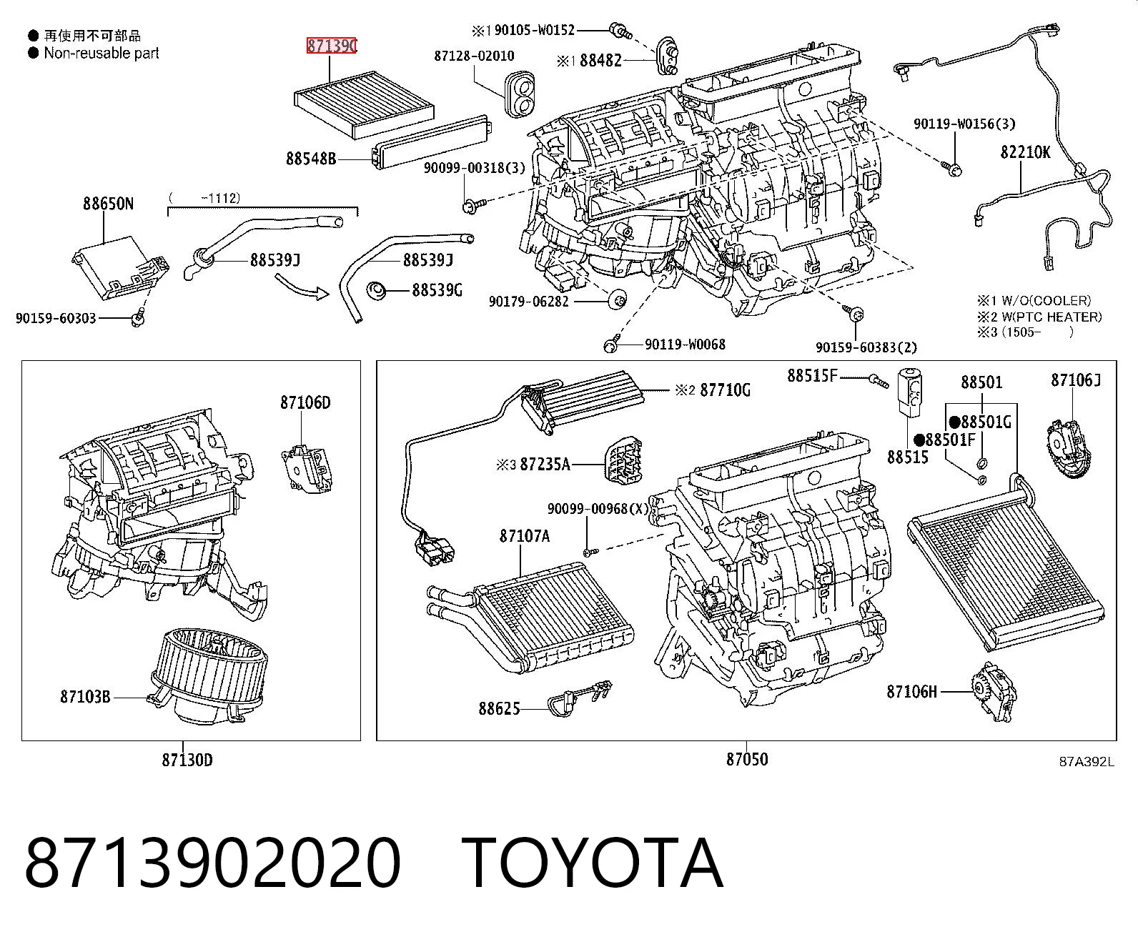 8713902020 Toyota Внутрішньосалонний фільтр