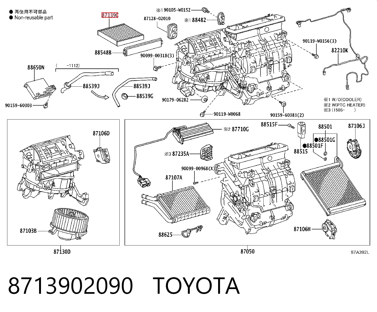 8713902090 Toyota Внутрішньосалонний фільтр