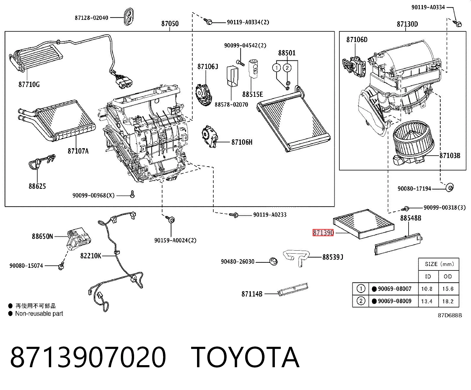 8713907020 Toyota Внутрішньосалонний фільтр