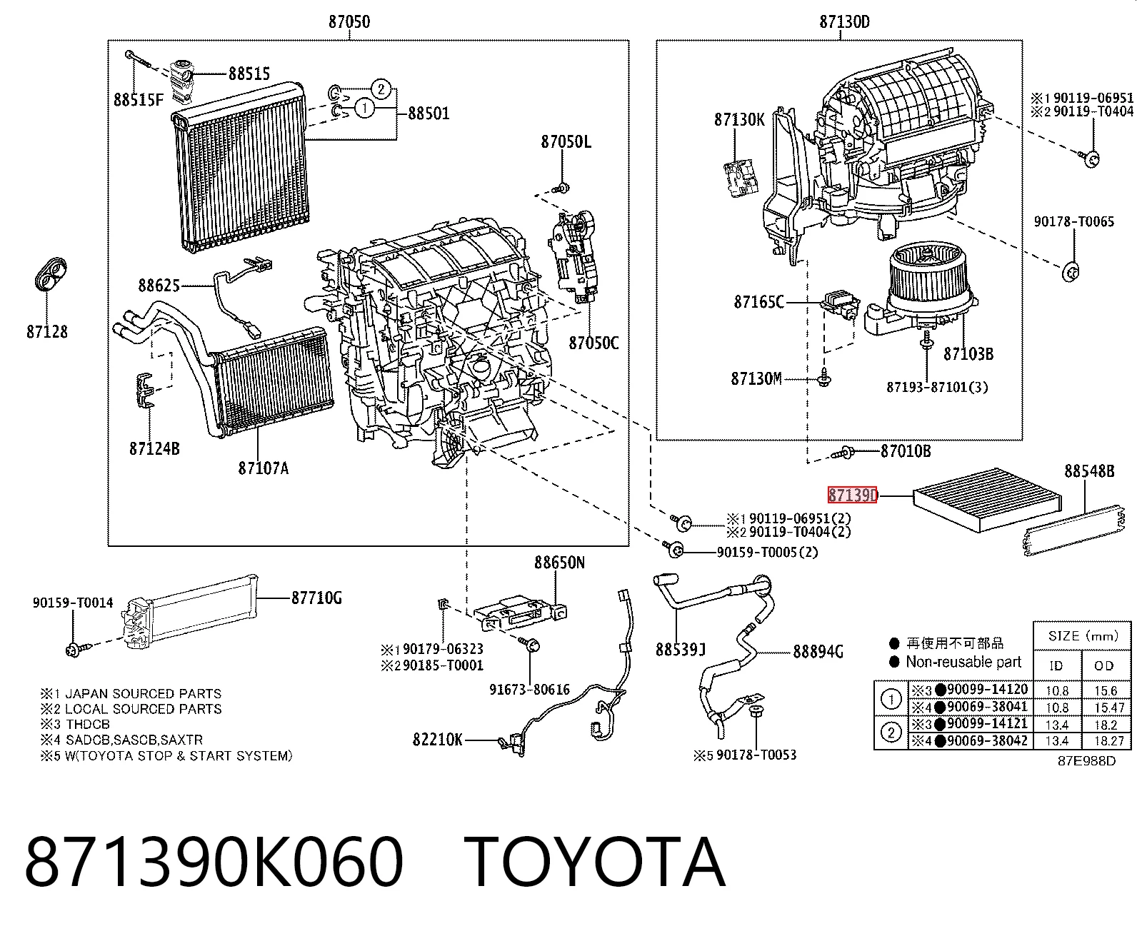 871390K060 Toyota Внутрішньосалонний фільтр