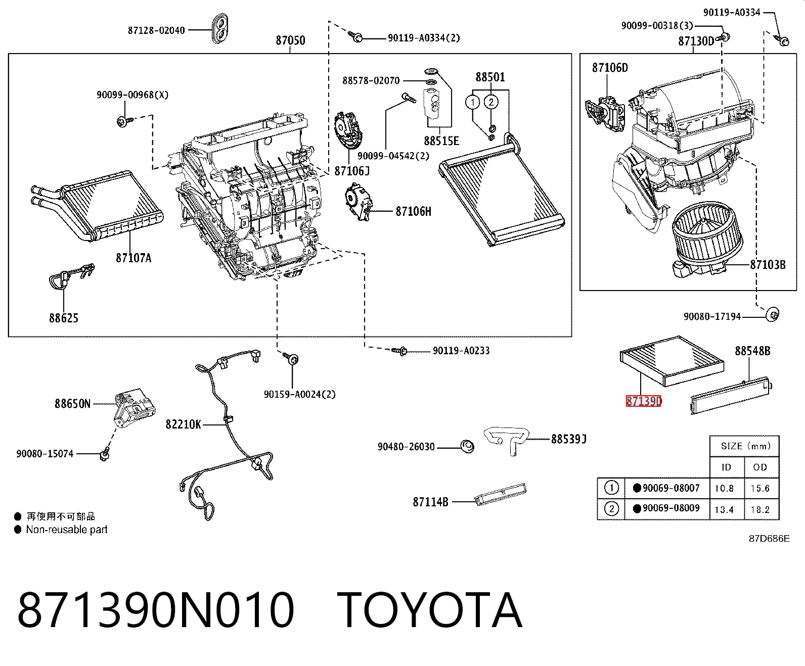 871390N010 Toyota Внутрішньосалонний фільтр