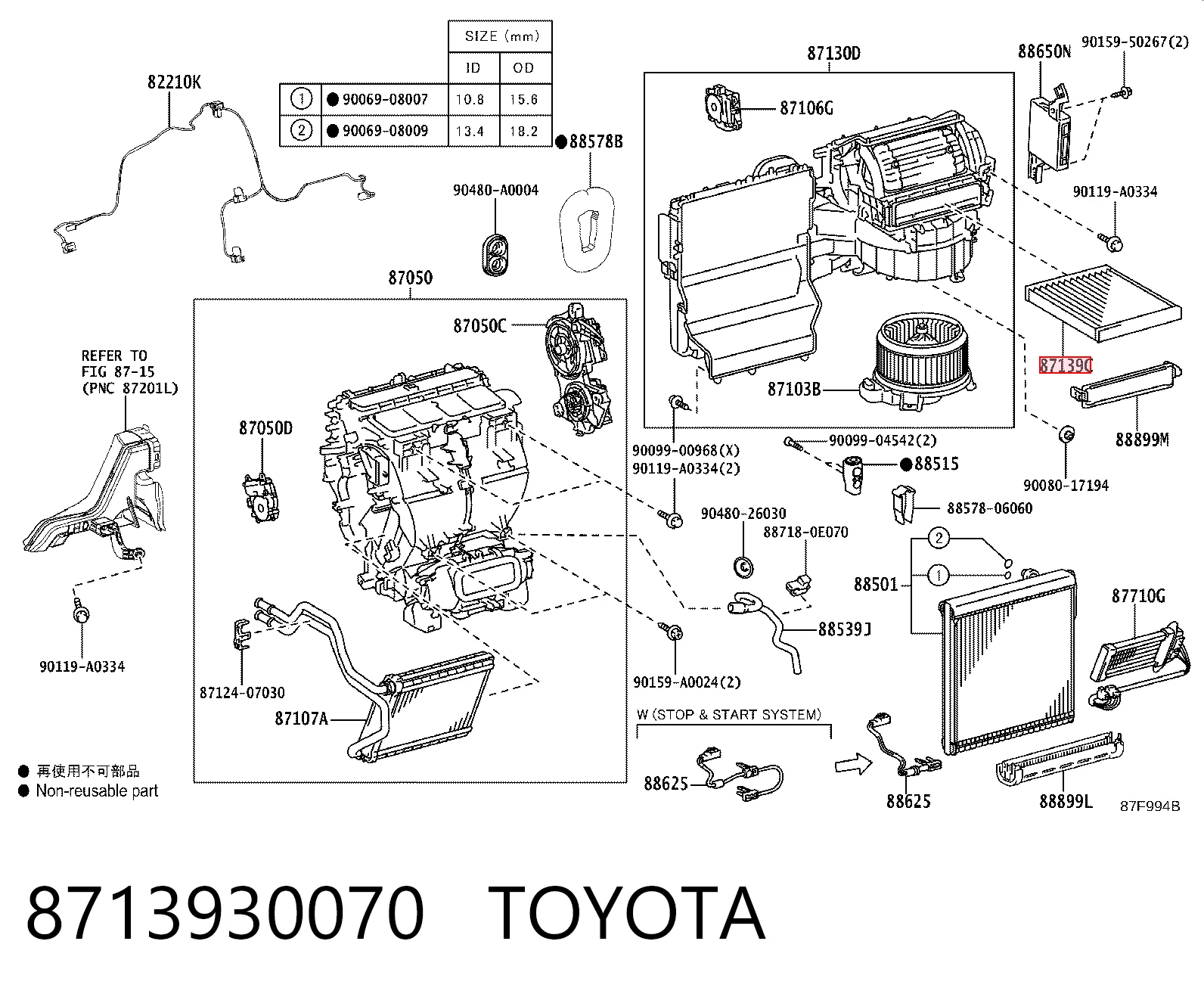 8713930070 Toyota Внутрішньосалонний фільтр