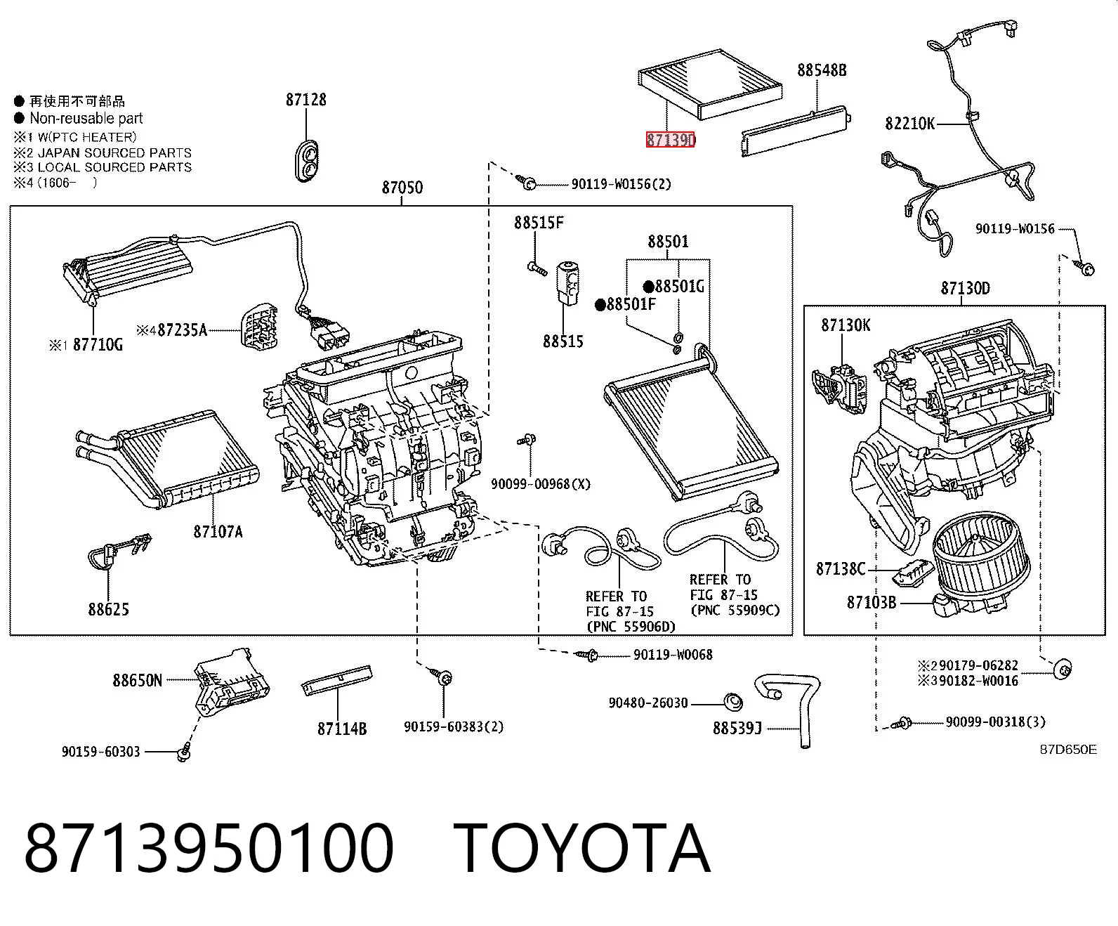 8713950100 Toyota Внутрішньосалонний фільтр