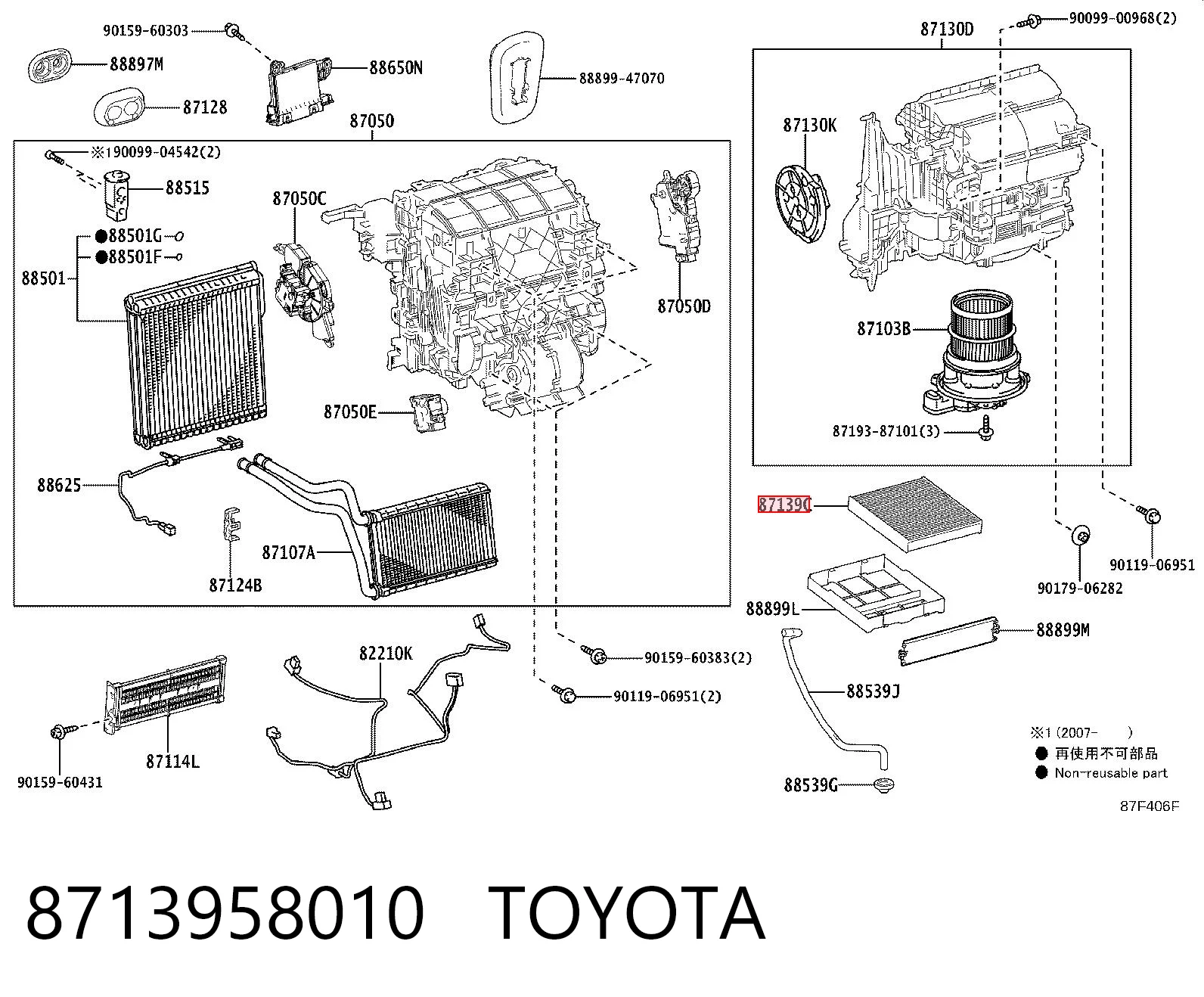 8713958010 Toyota Внутрішньосалонний фільтр
