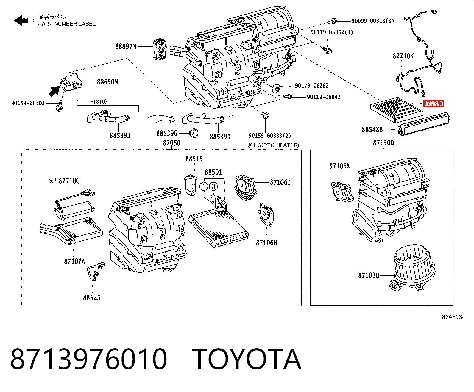 8713976010 Toyota Внутрішньосалонний фільтр