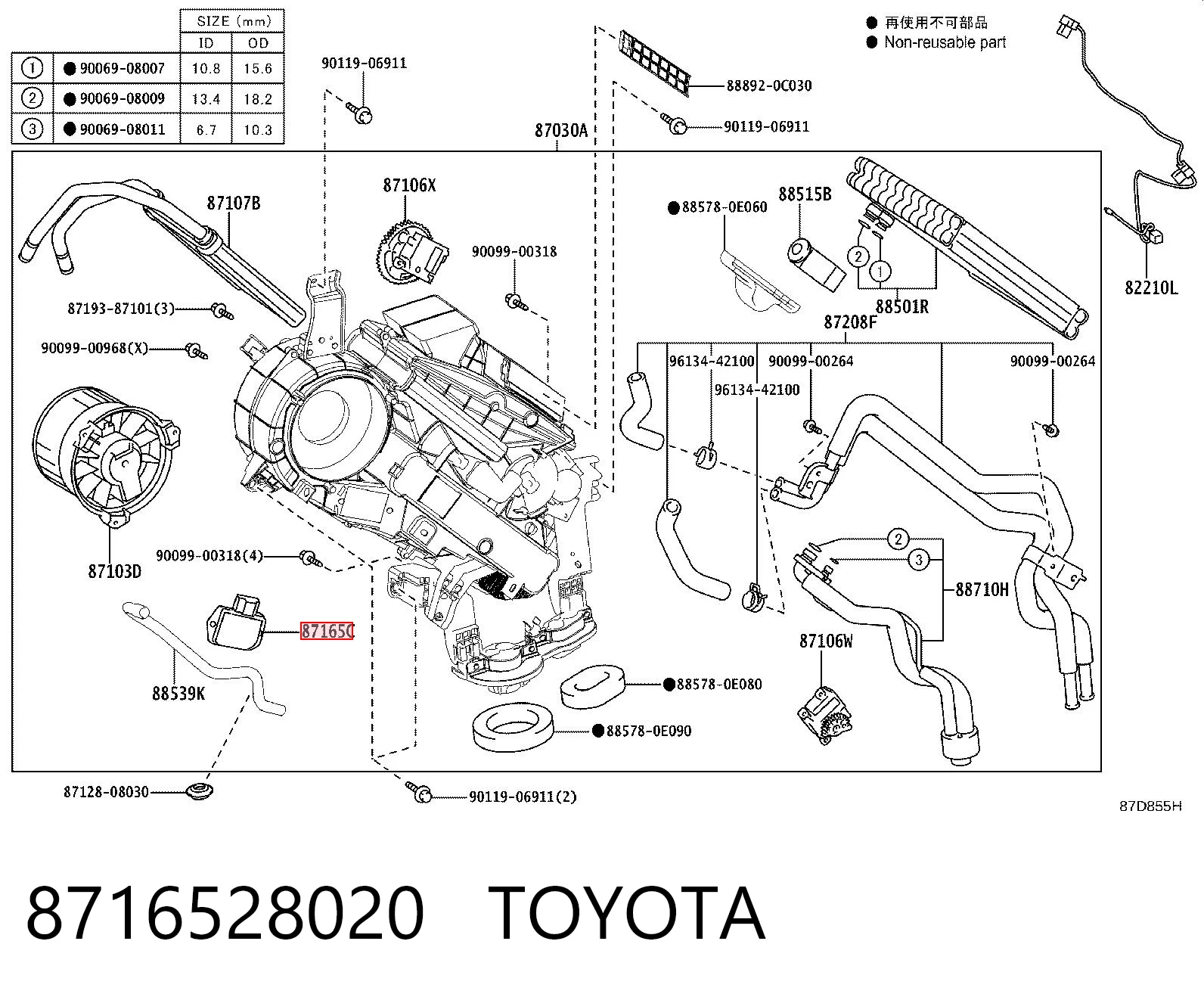 8716528020 Toyota 