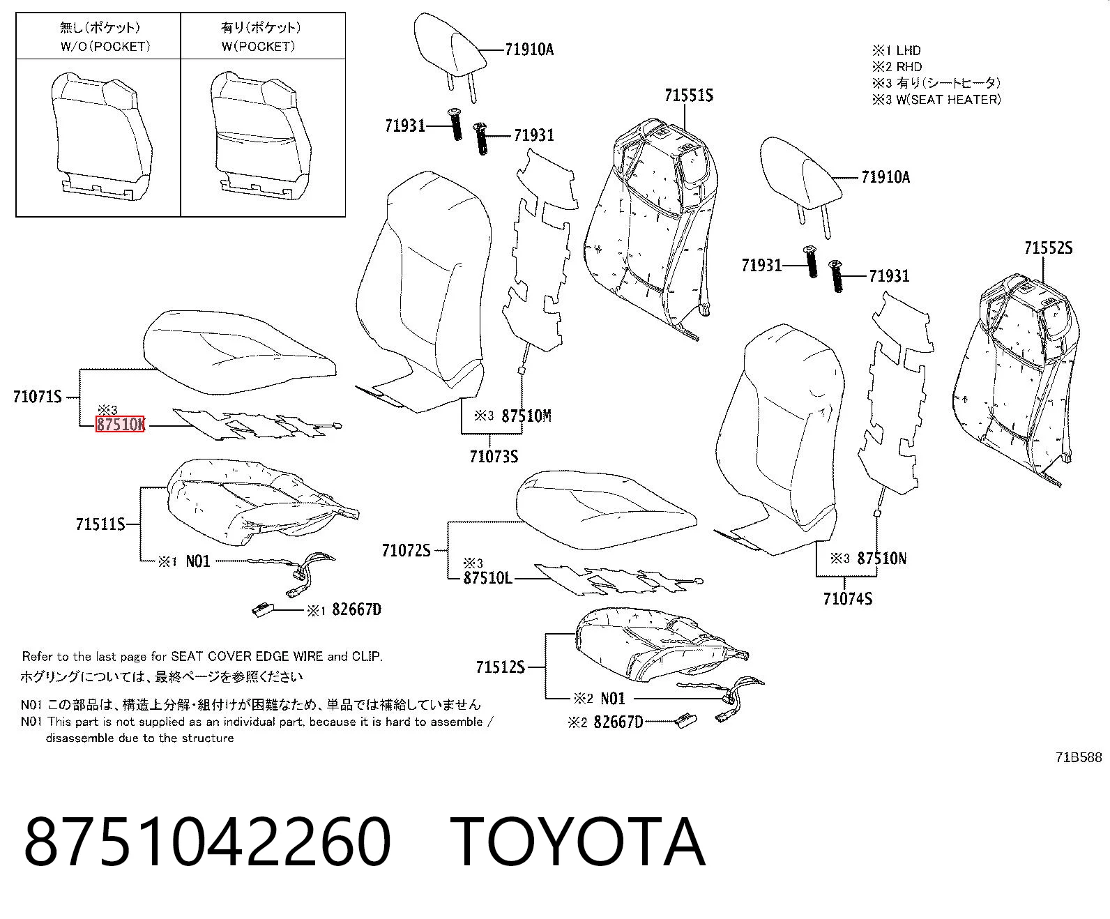 8751042260 Toyota