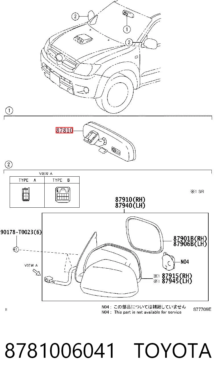 8781006041 Toyota Салоне дзеркало заднього виду