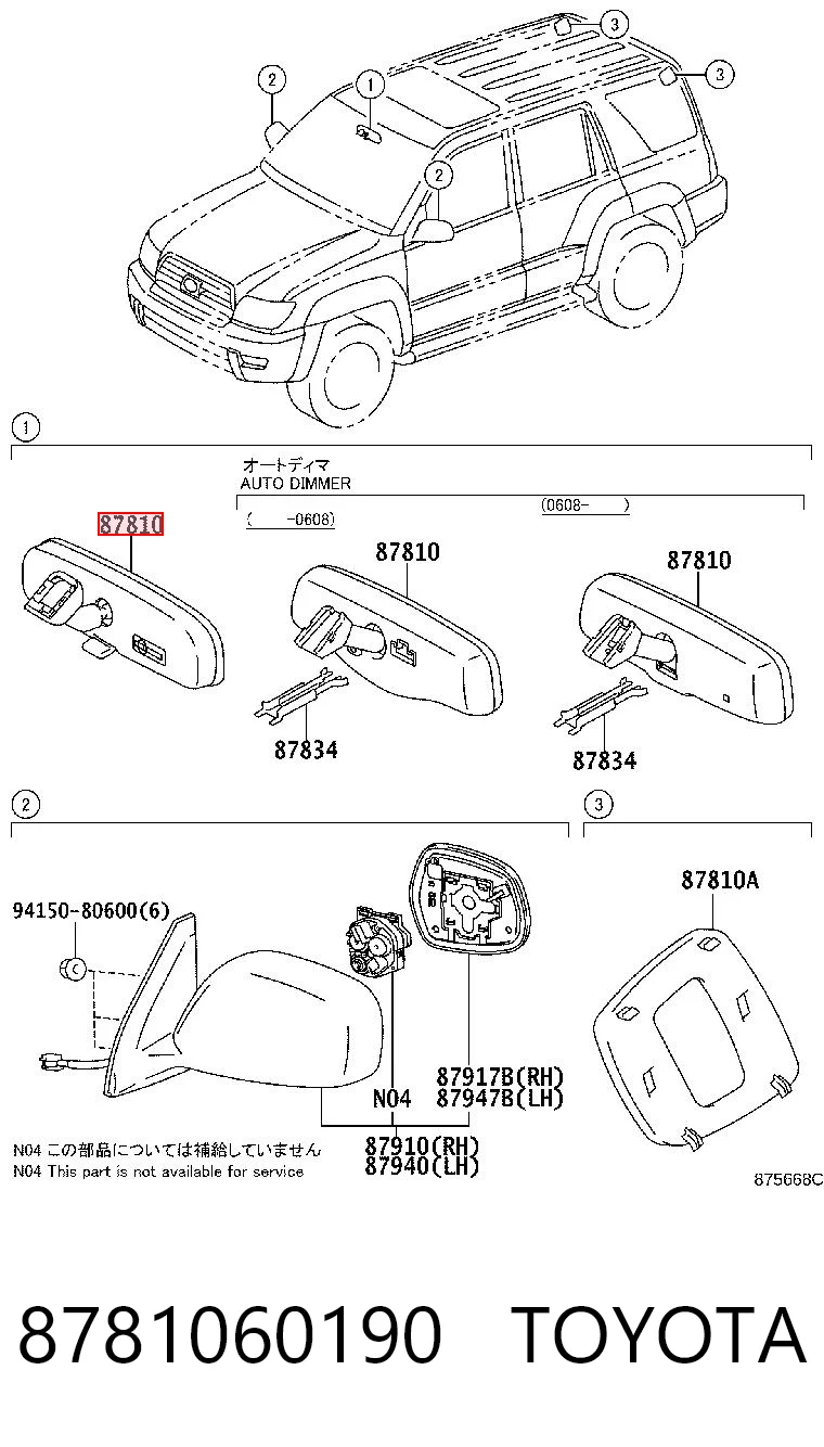 8781060190 Toyota Салоне дзеркало заднього виду