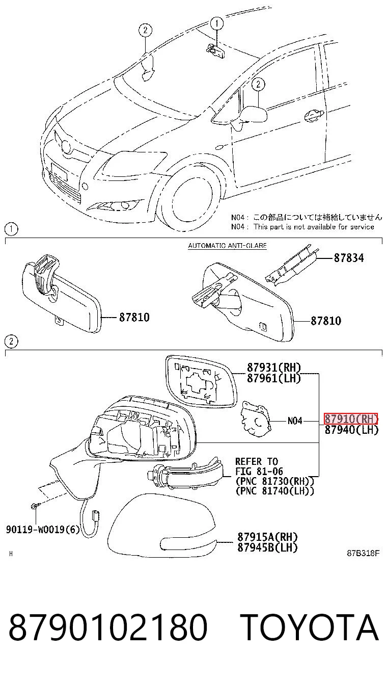Праве бічне дзеркало Polcar 81C1523M ціна, від 50.60 USD