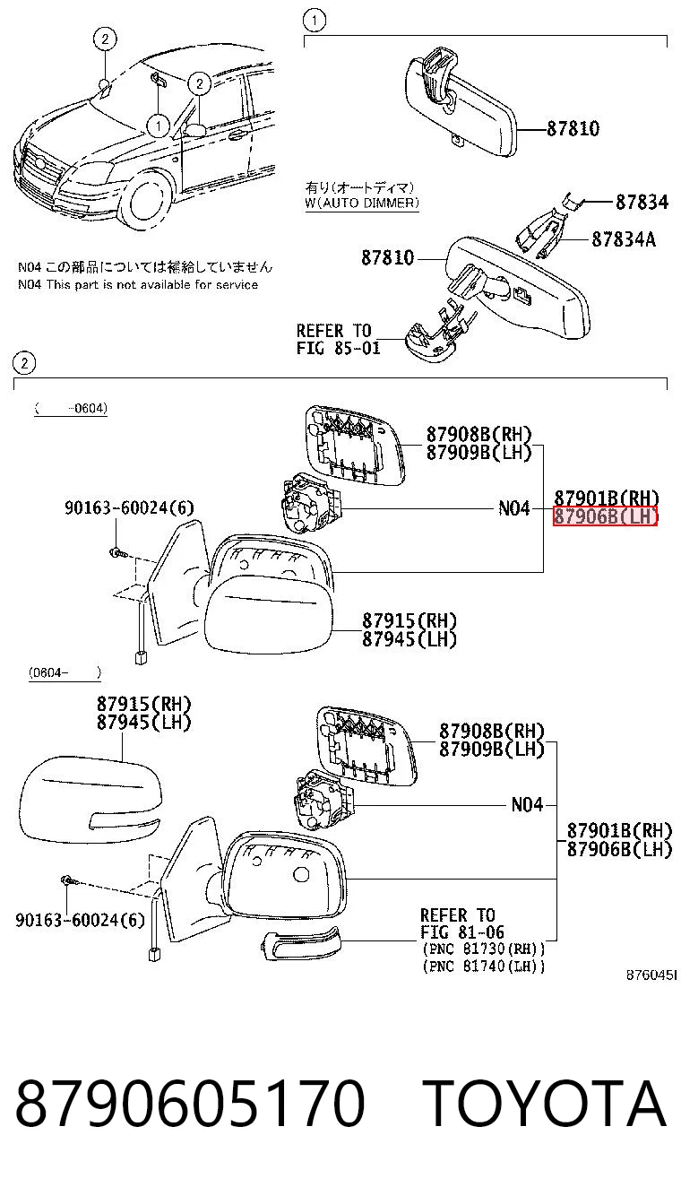 8790605170 Toyota Дзеркало заднього виду, ліве