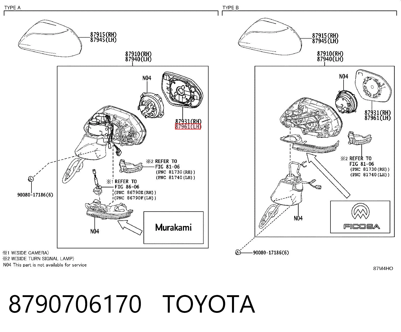 8790706170 Toyota Дзеркальний елемент лівий