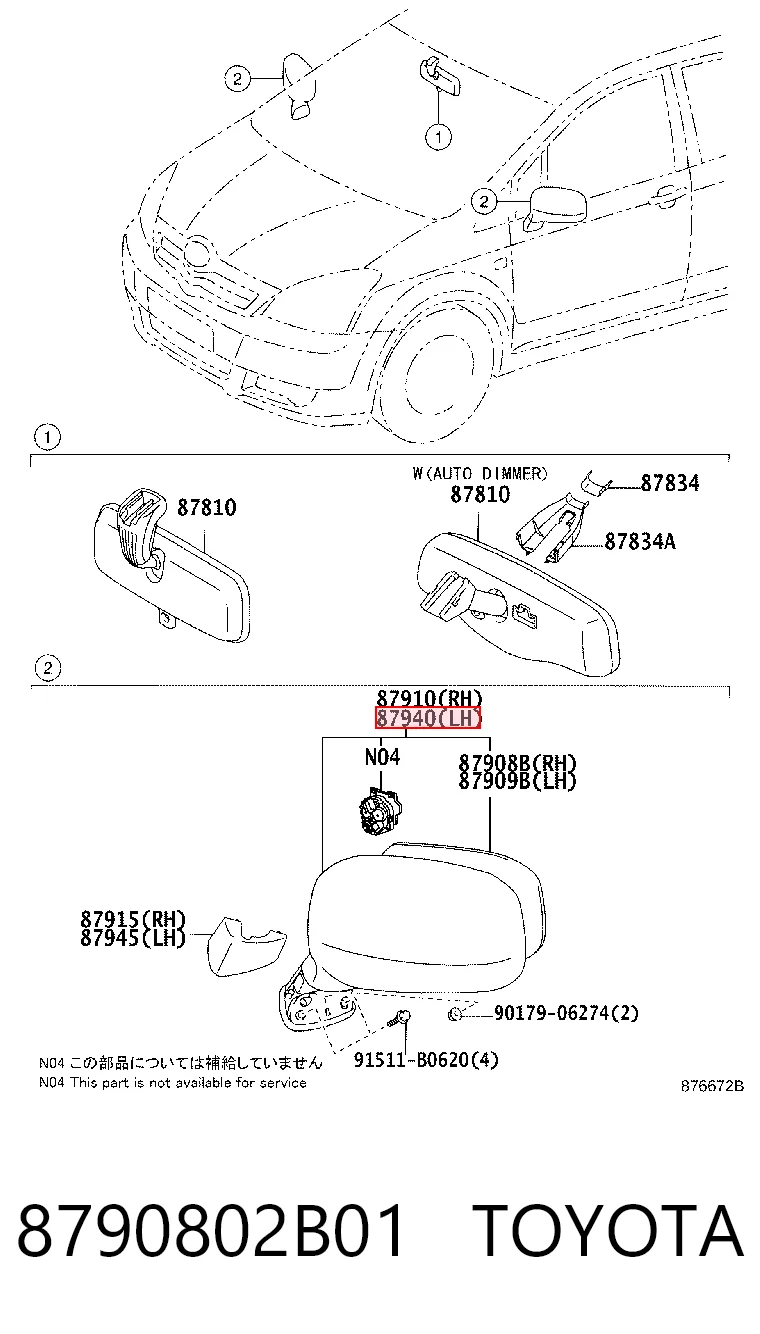 Дзеркало ліве Toyota Corolla VERSO