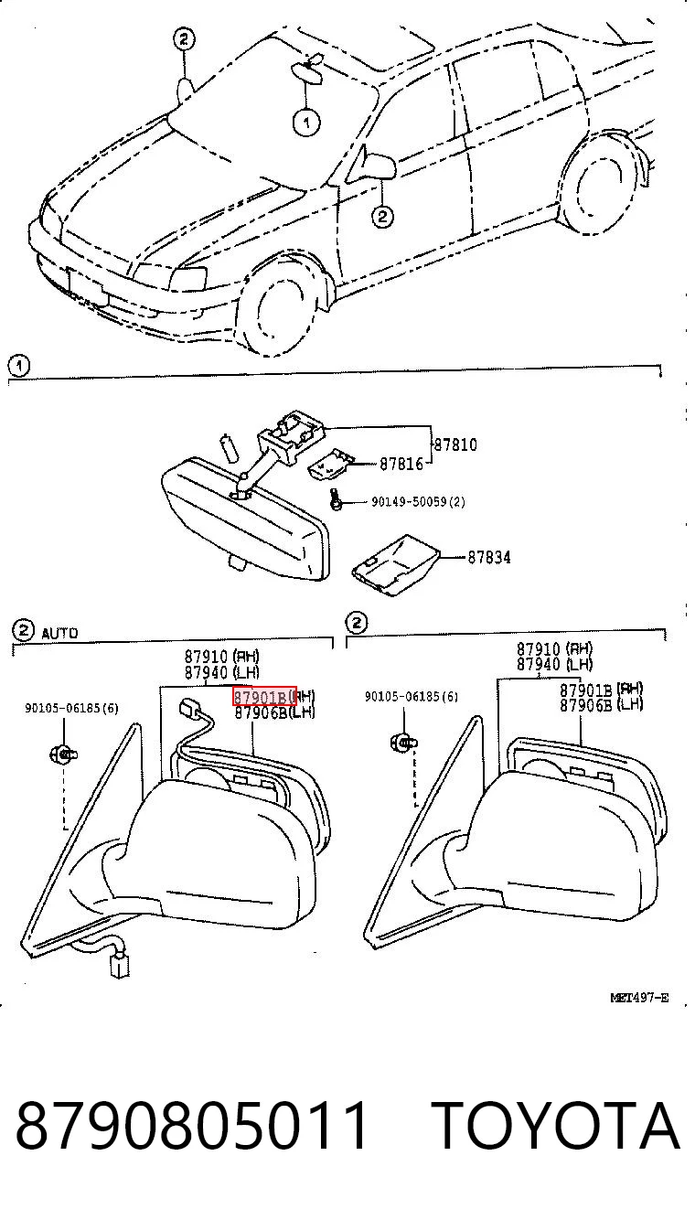 Купити Дзеркало праве Toyota Carina E T19