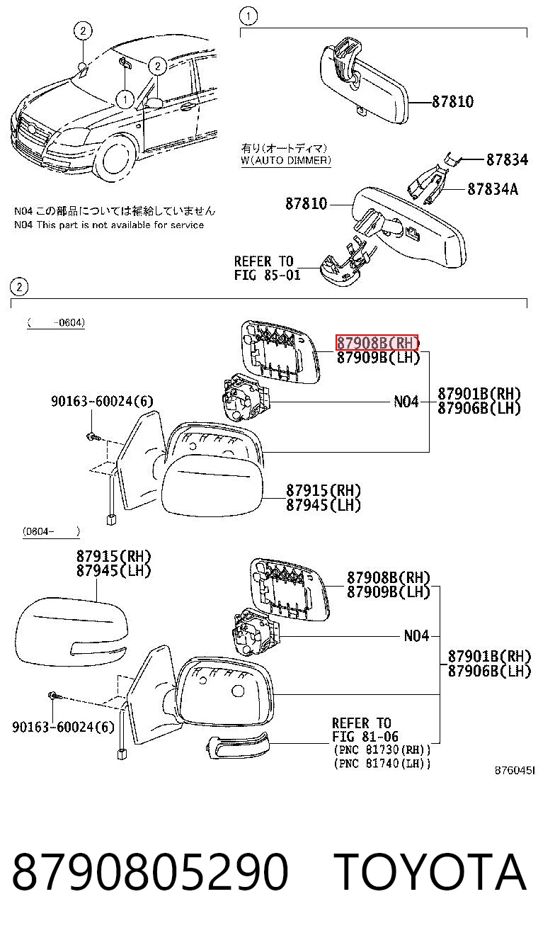 8790805290 Toyota Дзеркальний елемент правий