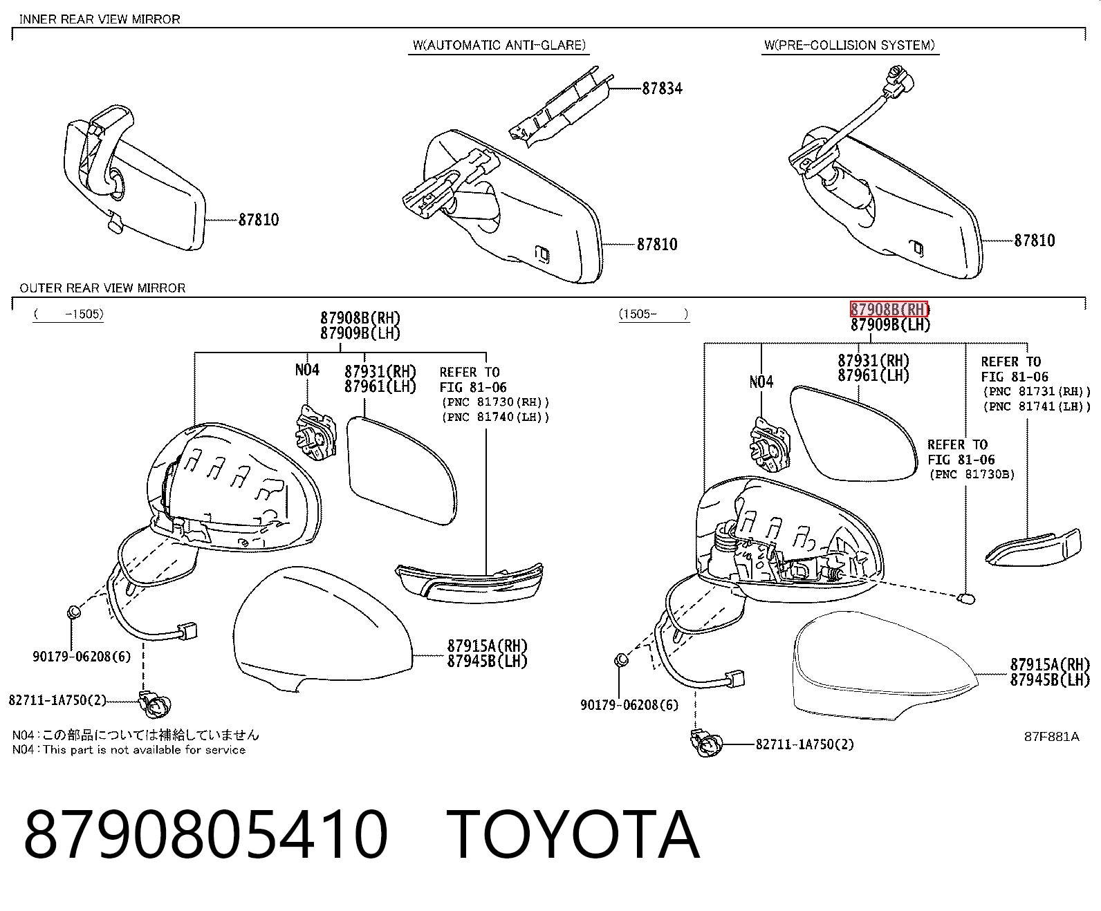 Праве бічне дзеркало Toyota Avensis III седан (T27) (2008 - 2018) ціна, від 102.73 USD
