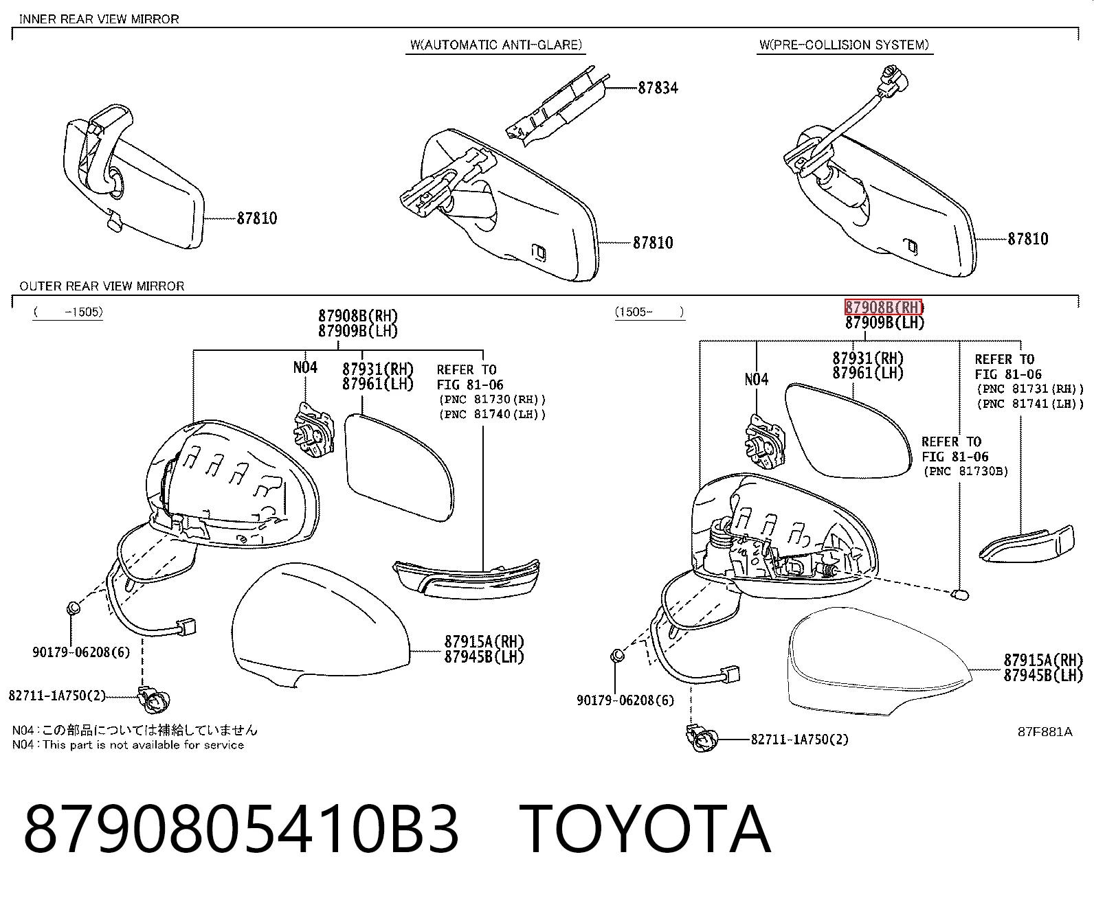 Праве бічне дзеркало Toyota Avensis III седан (T27) (2008 - 2018) ціна, від 102.73 USD