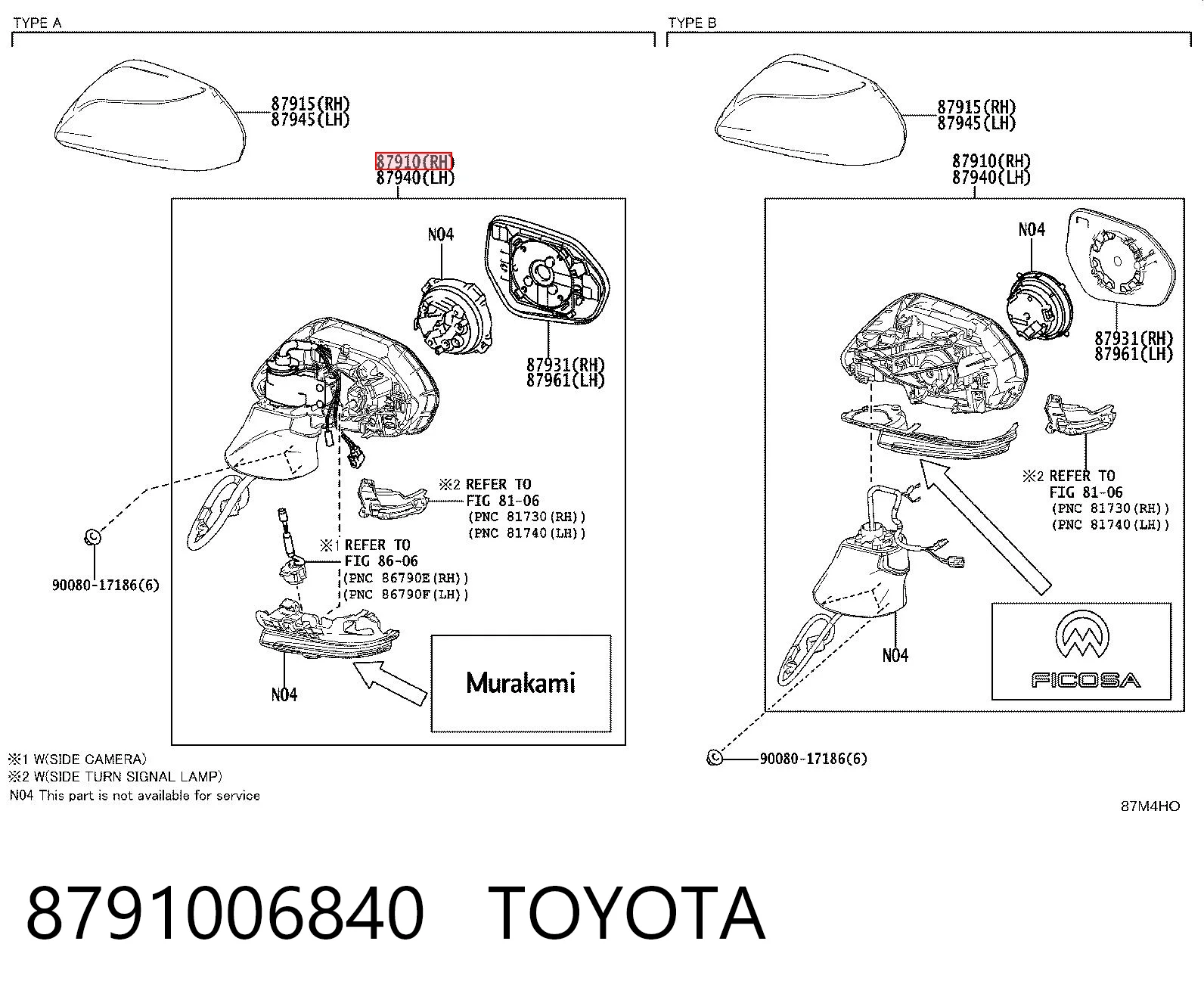 8791006840 Toyota Праве дзеркало заднього виду