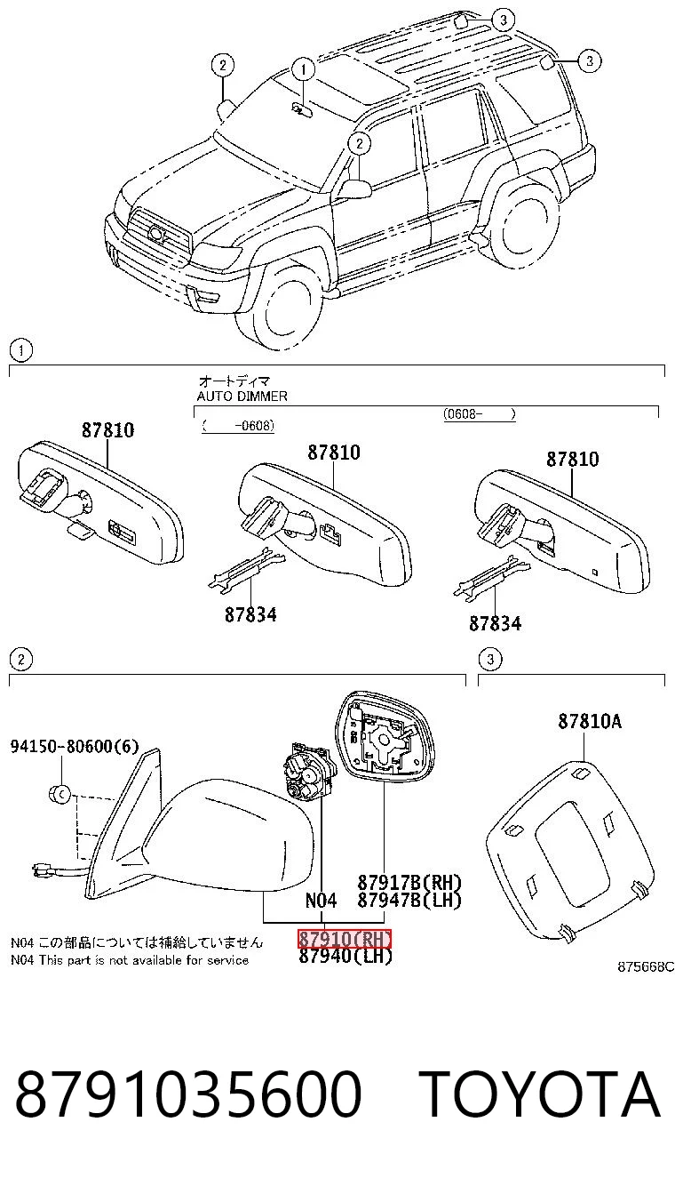 8791035600 Toyota Праве дзеркало заднього виду