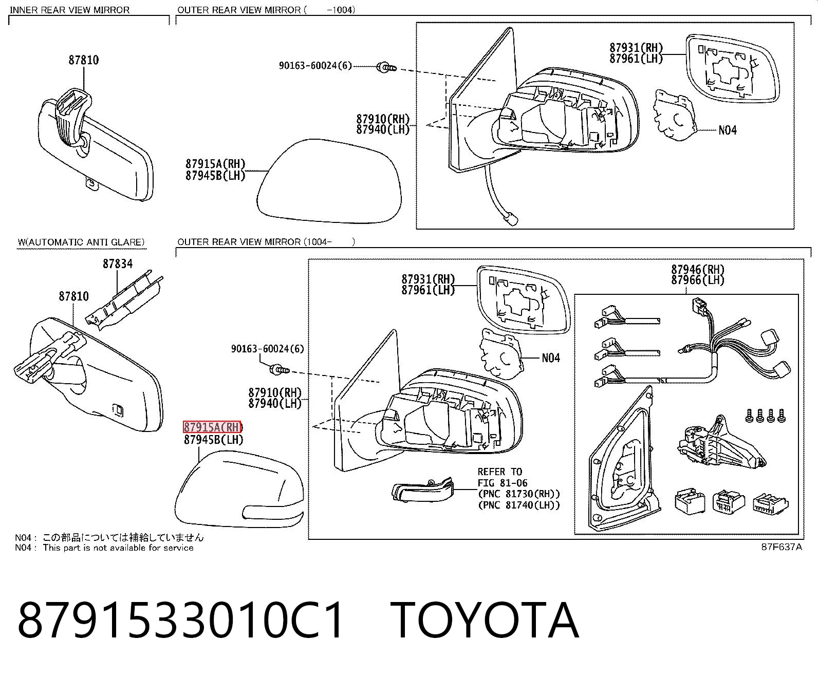 8791533010C1 Toyota