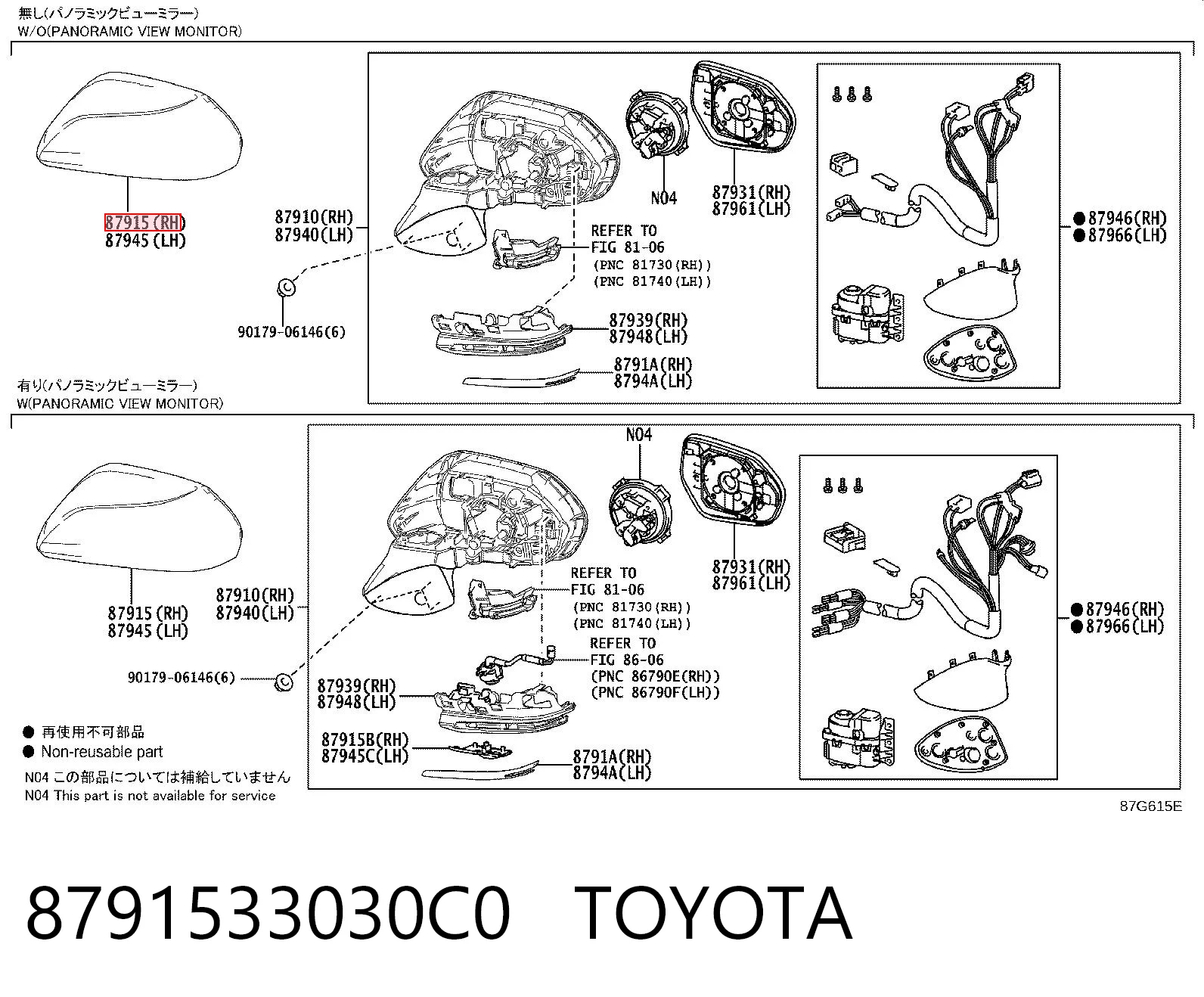 Купити 388TYD785EP TYC Дзеркало праве